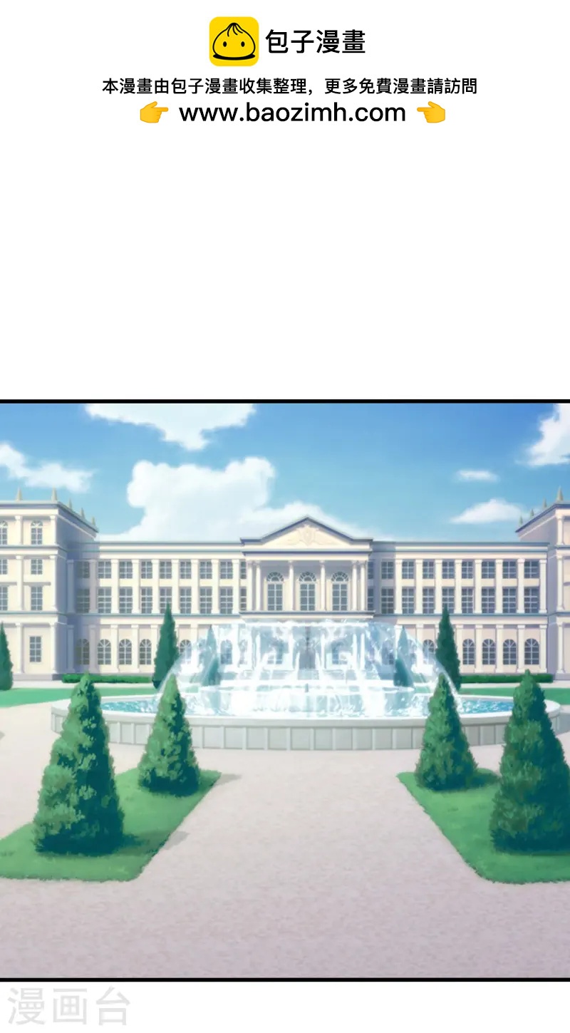 第276话 惊！地震了！0