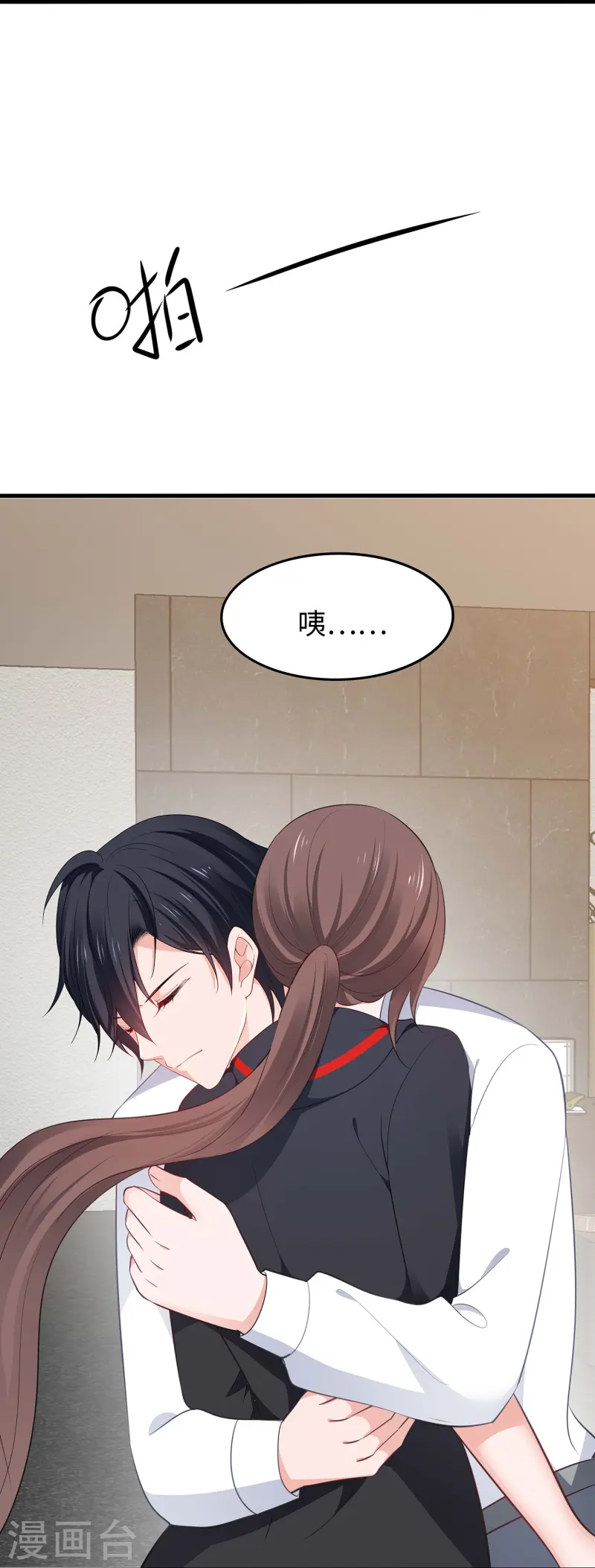 第276话 惊！地震了！14