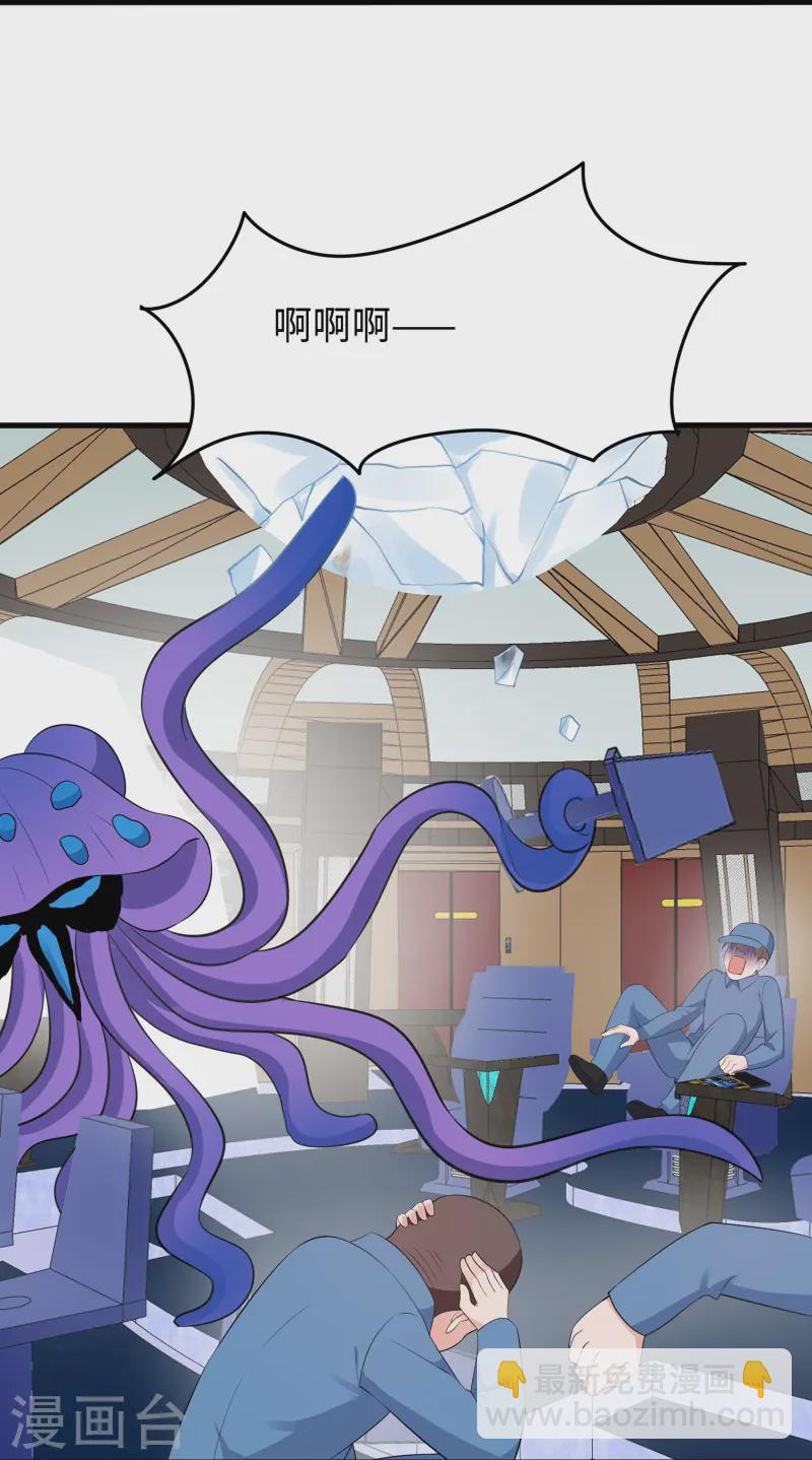 第276话 惊！地震了！30