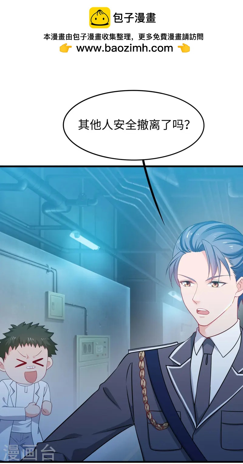 第278话 天，怎么这么冷！1