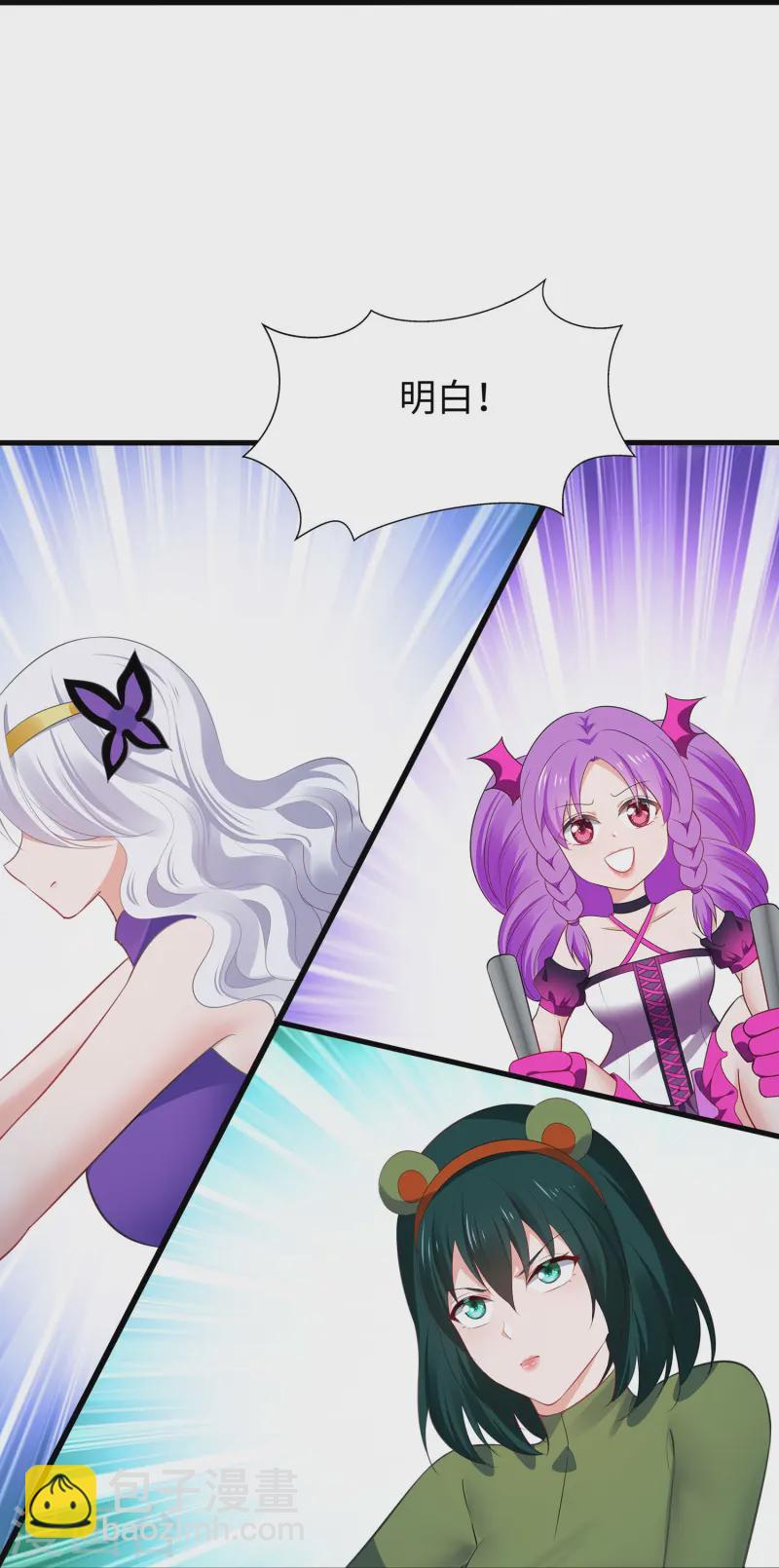 第278话 天，怎么这么冷！10