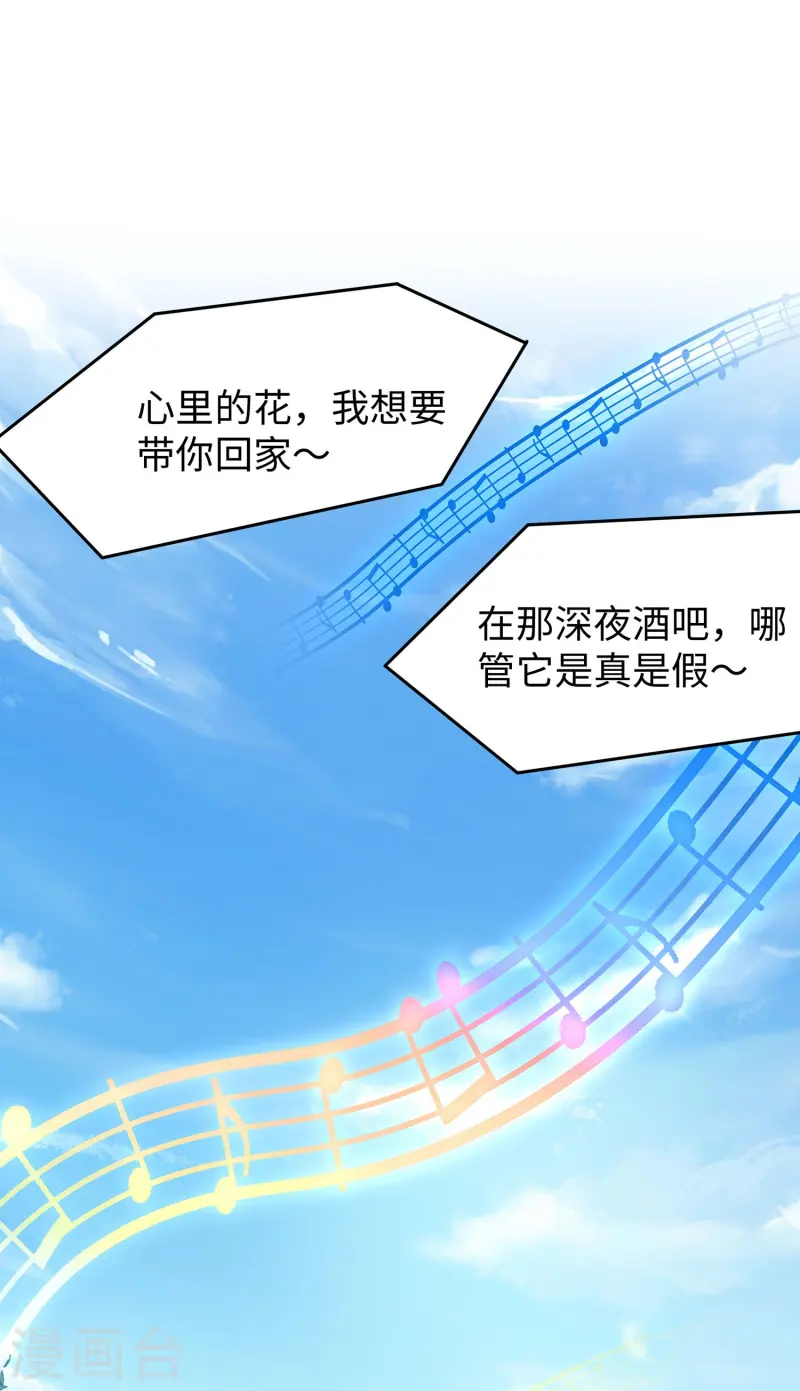 第278话 天，怎么这么冷！12
