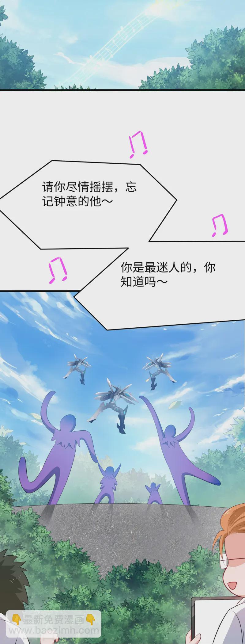 第278话 天，怎么这么冷！13