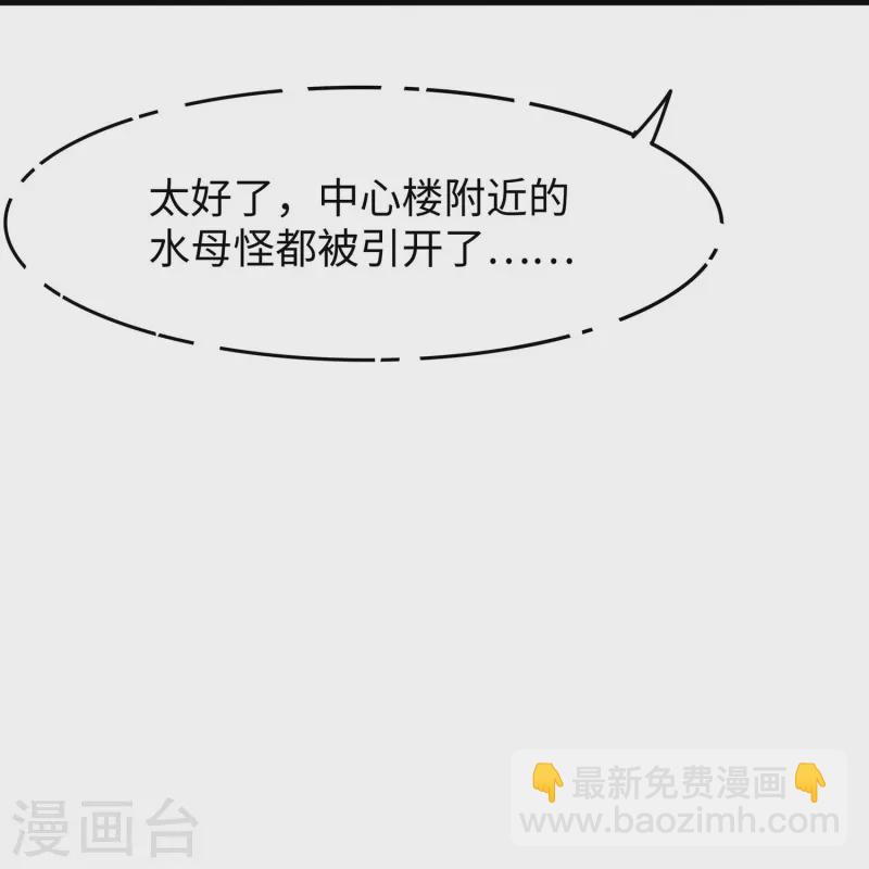 第278话 天，怎么这么冷！14