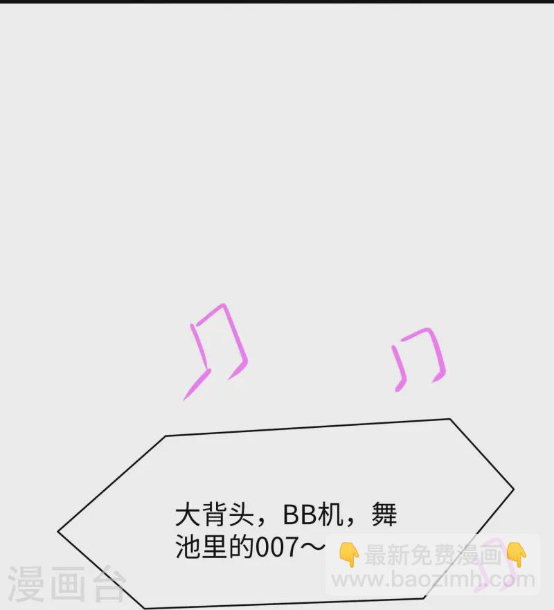 第278话 天，怎么这么冷！19