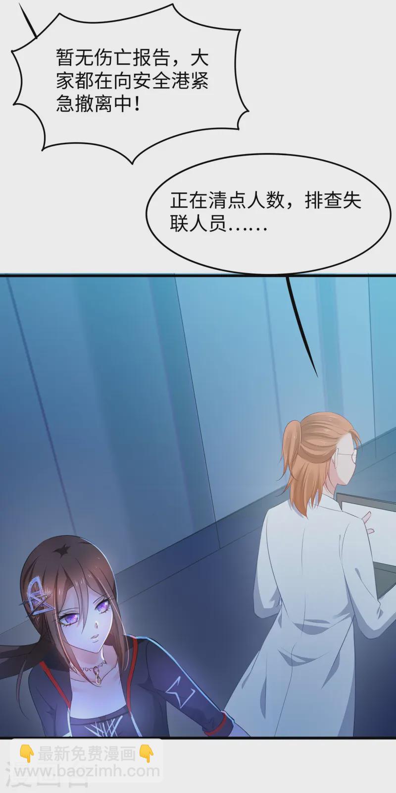 第278话 天，怎么这么冷！2