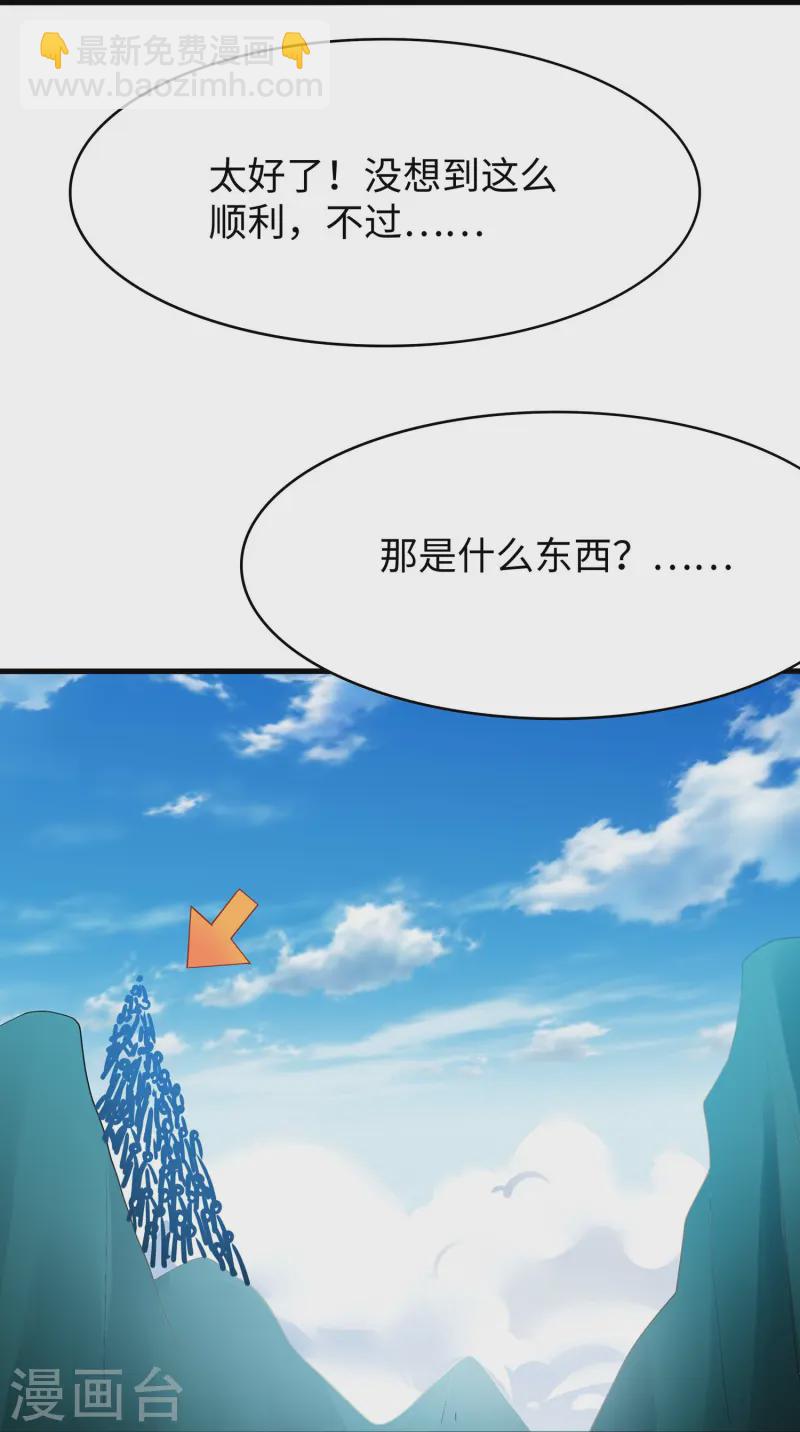 第278话 天，怎么这么冷！22