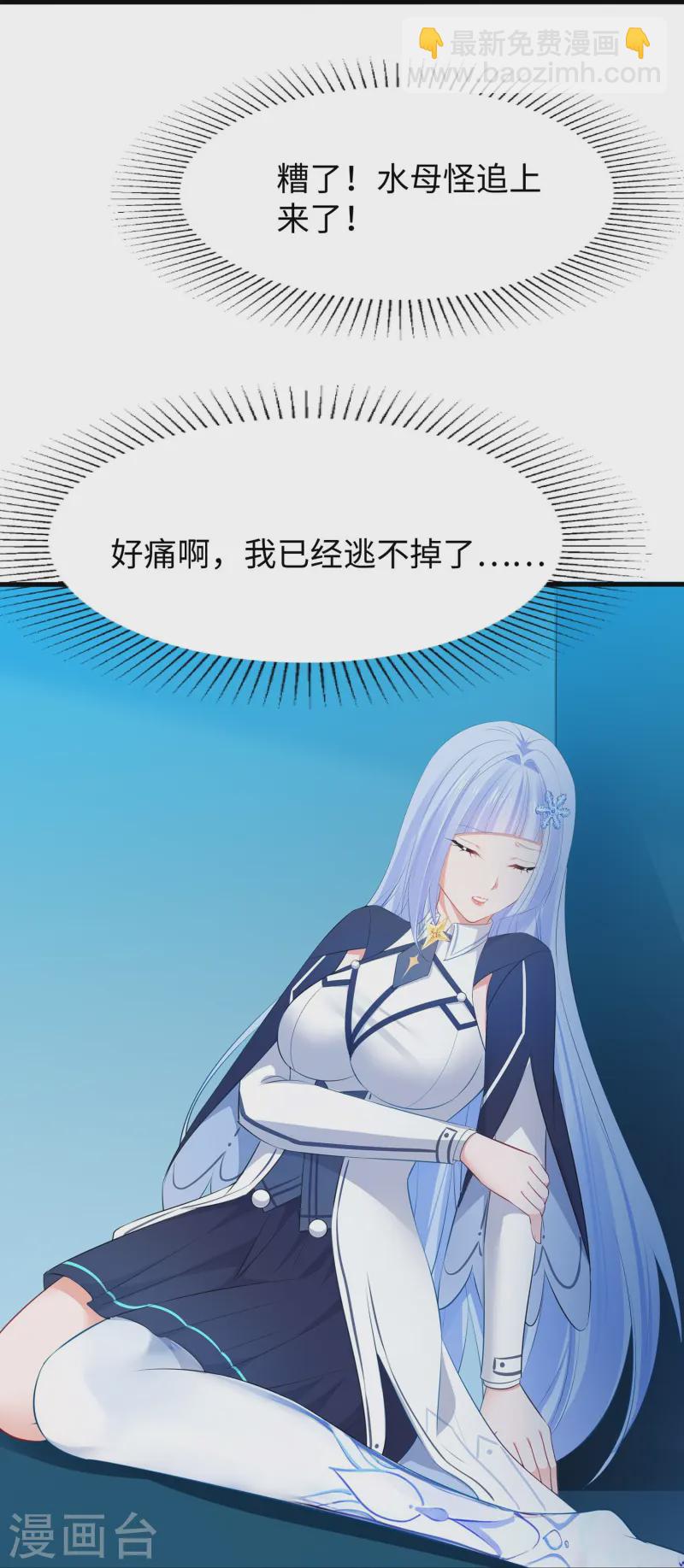 第278话 天，怎么这么冷！27