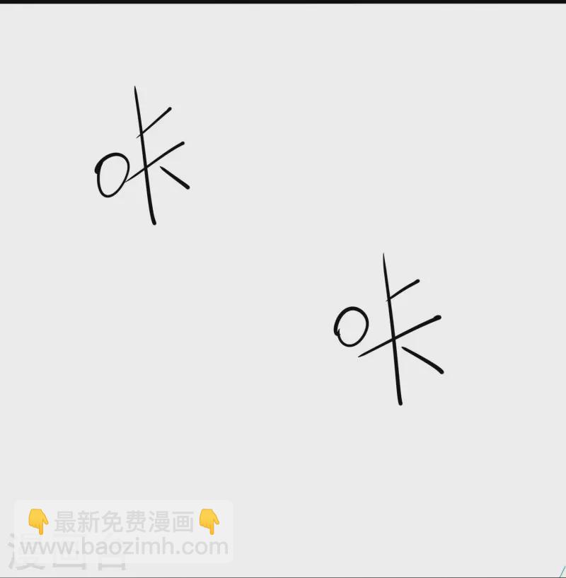 第278话 天，怎么这么冷！29