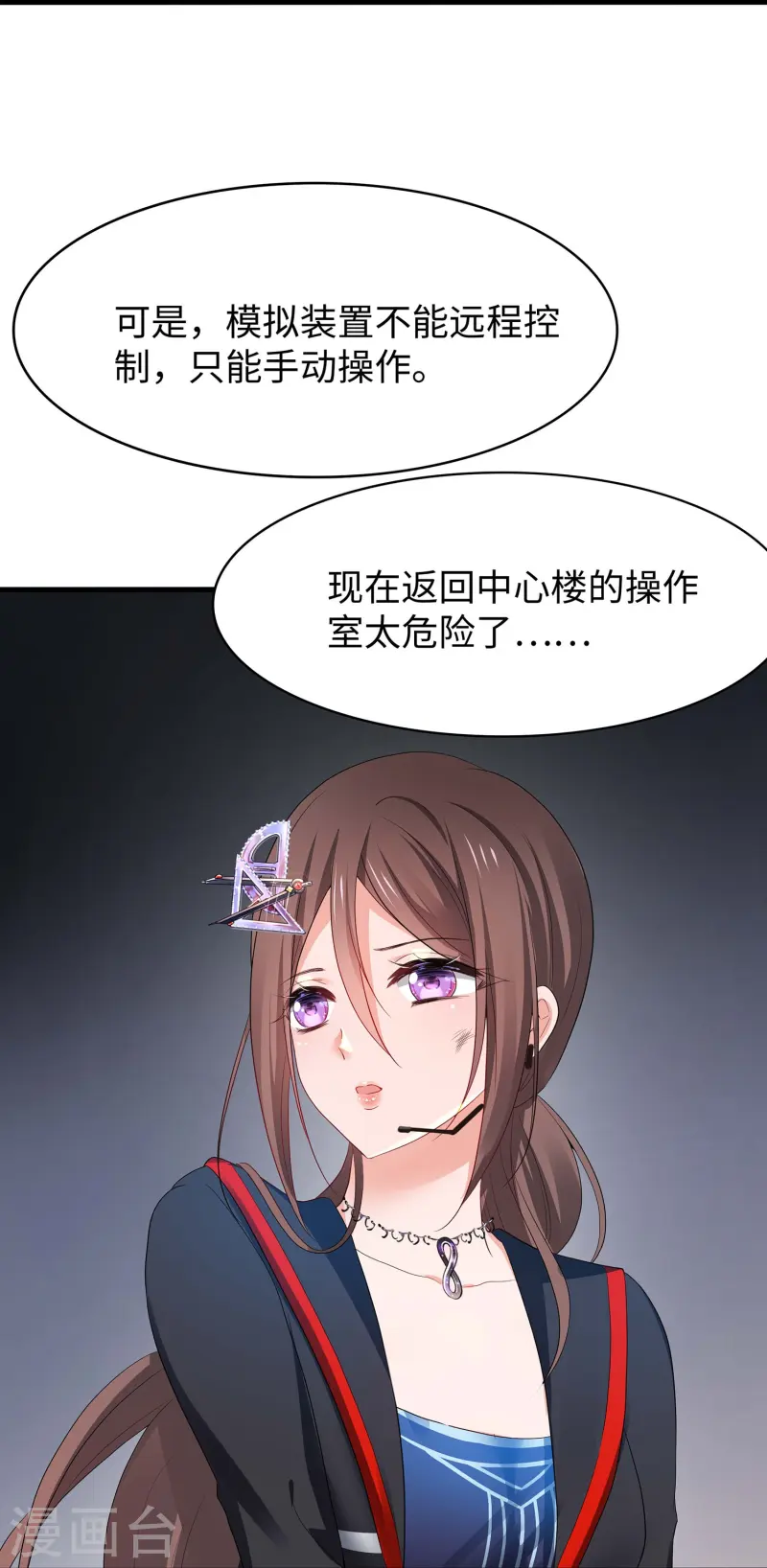 第278话 天，怎么这么冷！7
