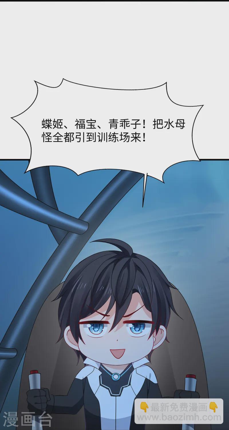 第278话 天，怎么这么冷！9