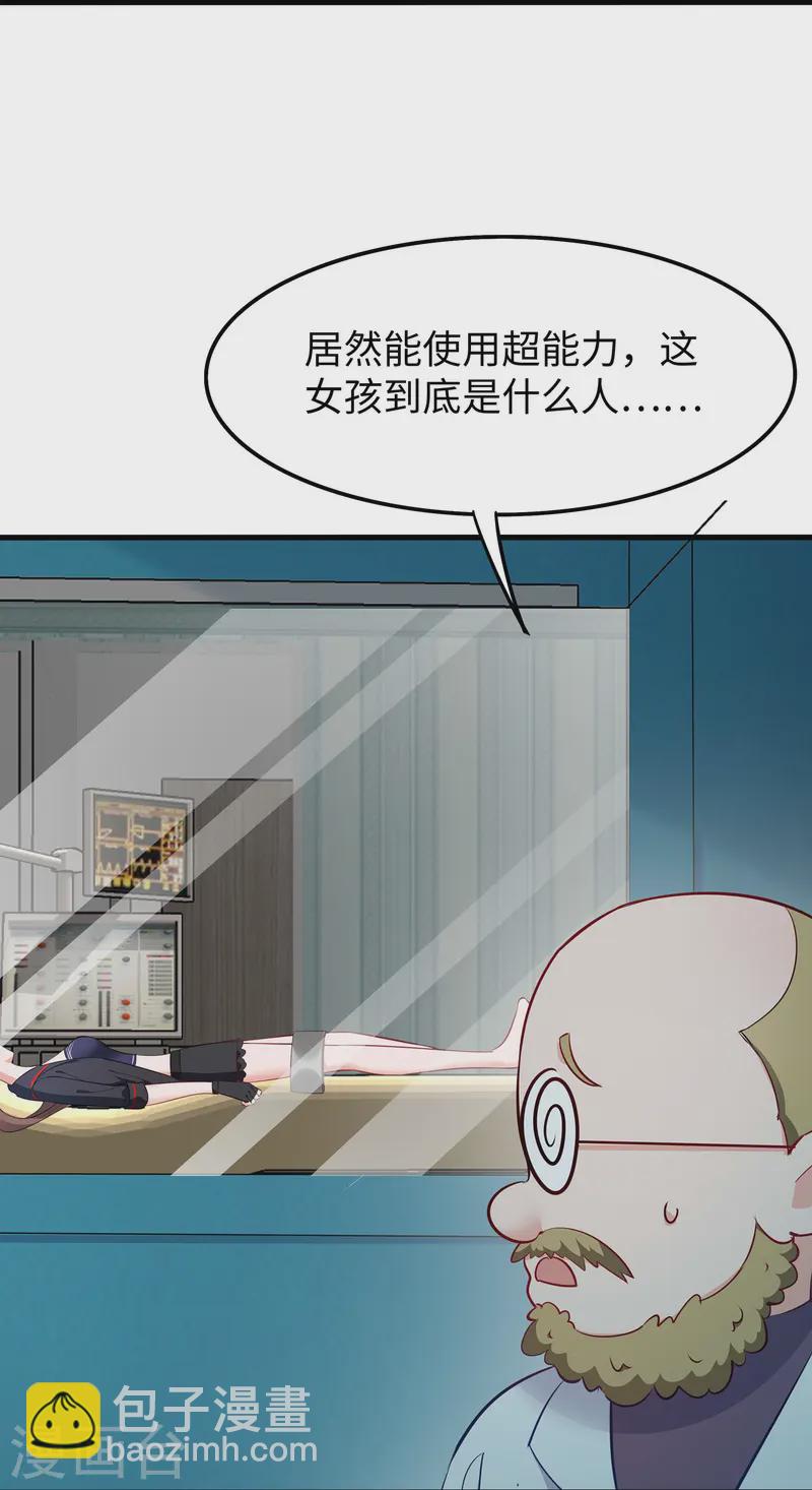 第280话 你们快看！10