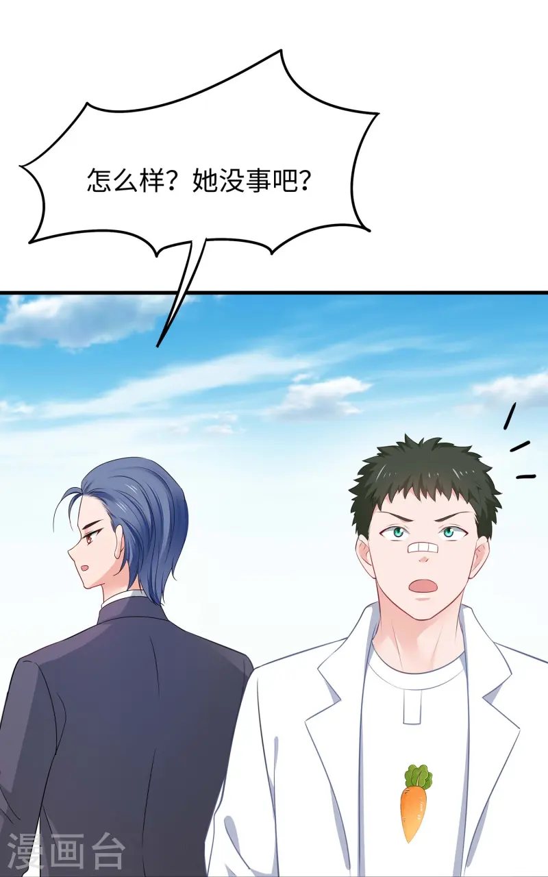 第280话 你们快看！2
