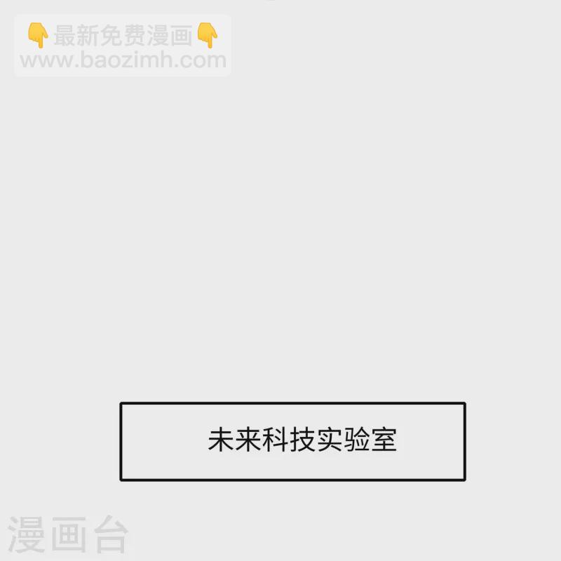 第280话 你们快看！29