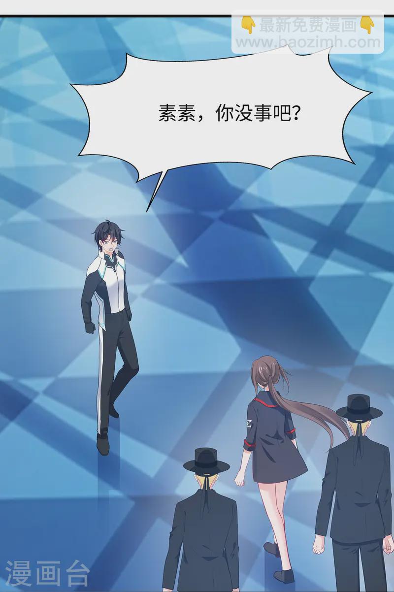 第280话 你们快看！30