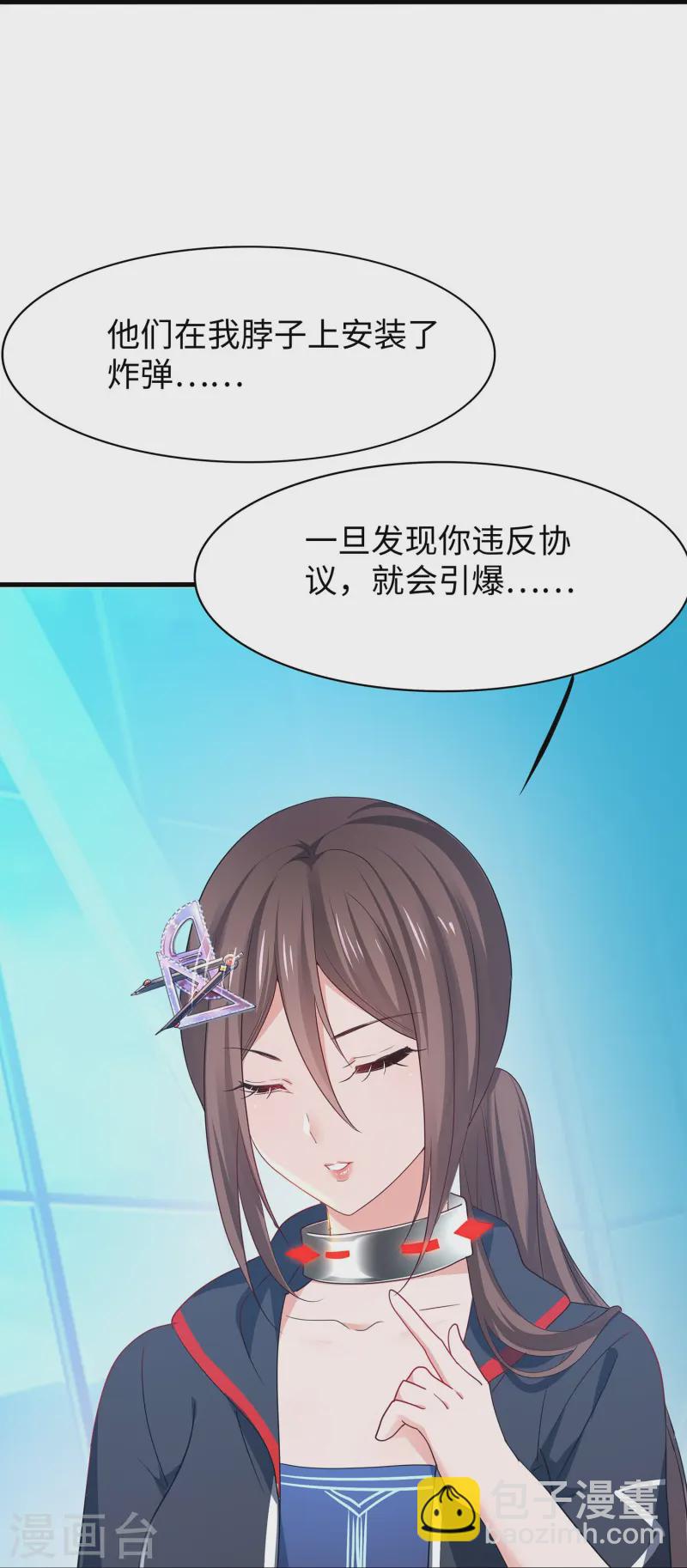 第280话 你们快看！31
