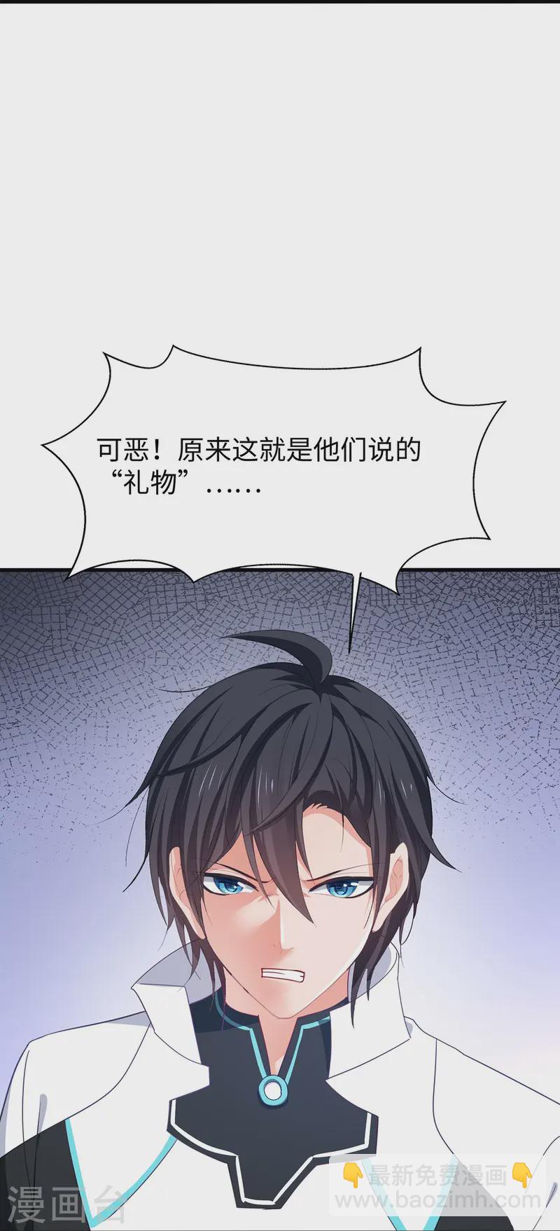 第280话 你们快看！32