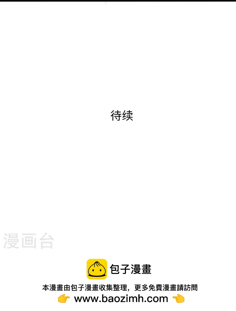 第280话 你们快看！35