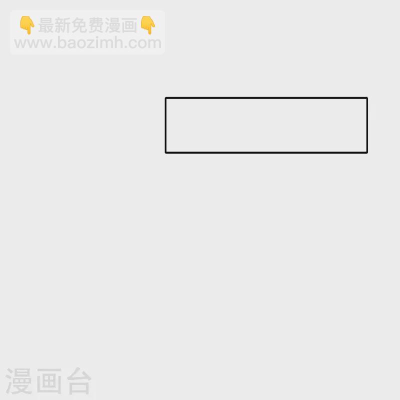 第280话 你们快看！7