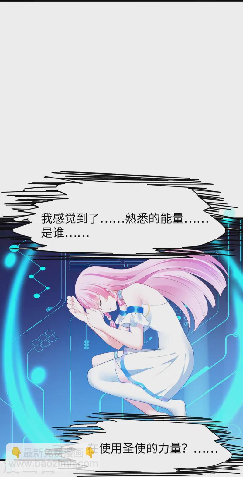 第282话 霸霸主人25