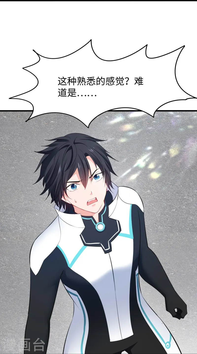 第282话 霸霸主人29