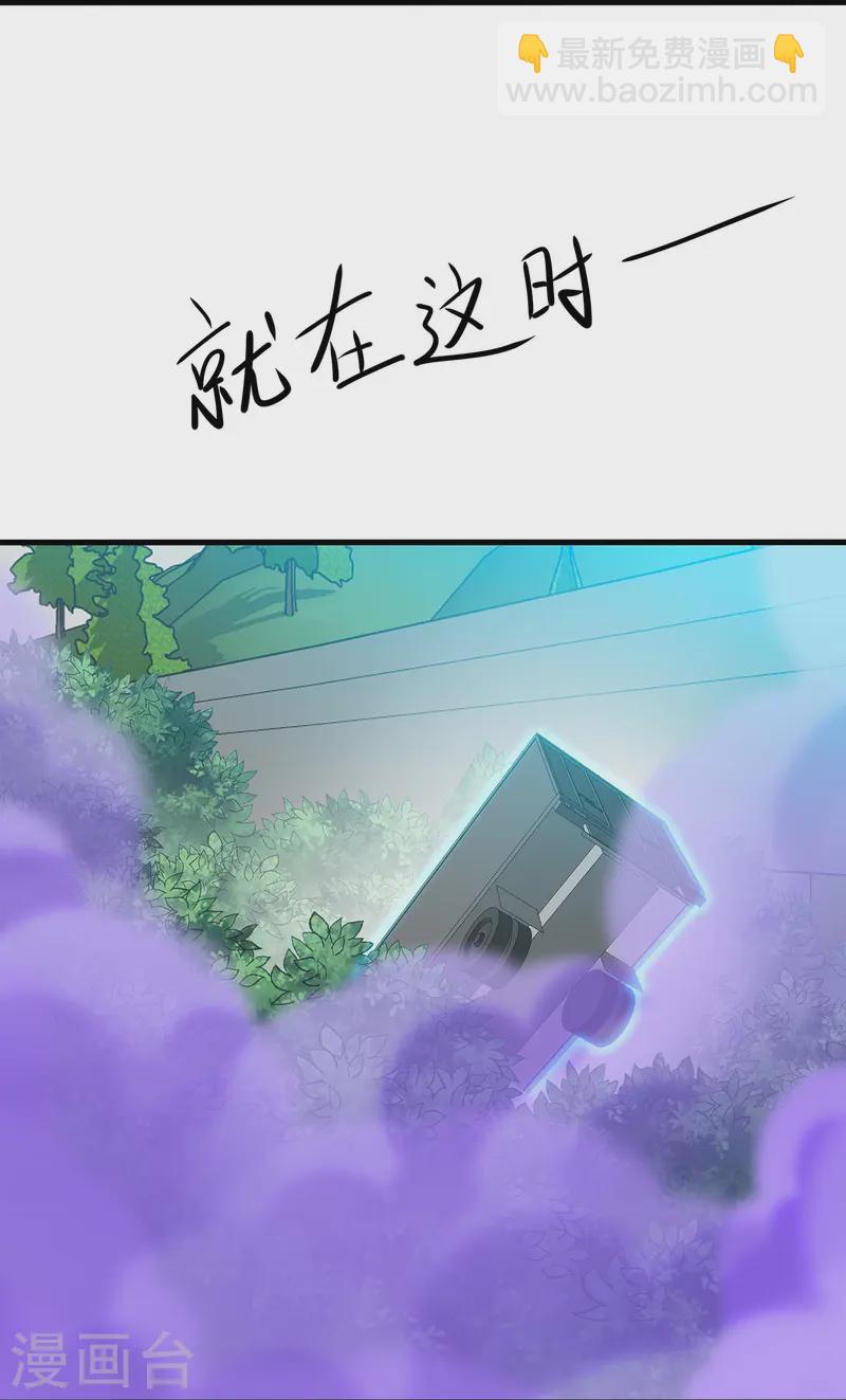 第282话 霸霸主人8