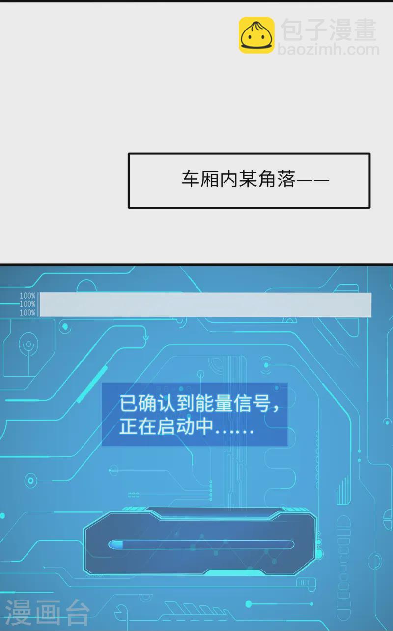 第282话 霸霸主人9
