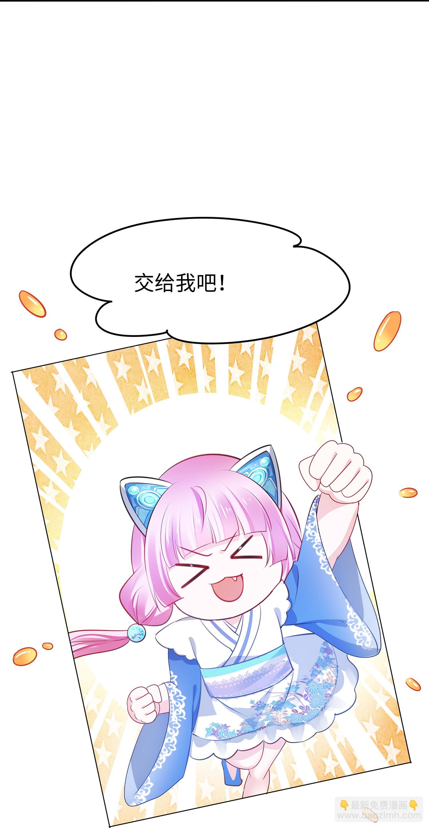 第284话 蝗虫来啦！17