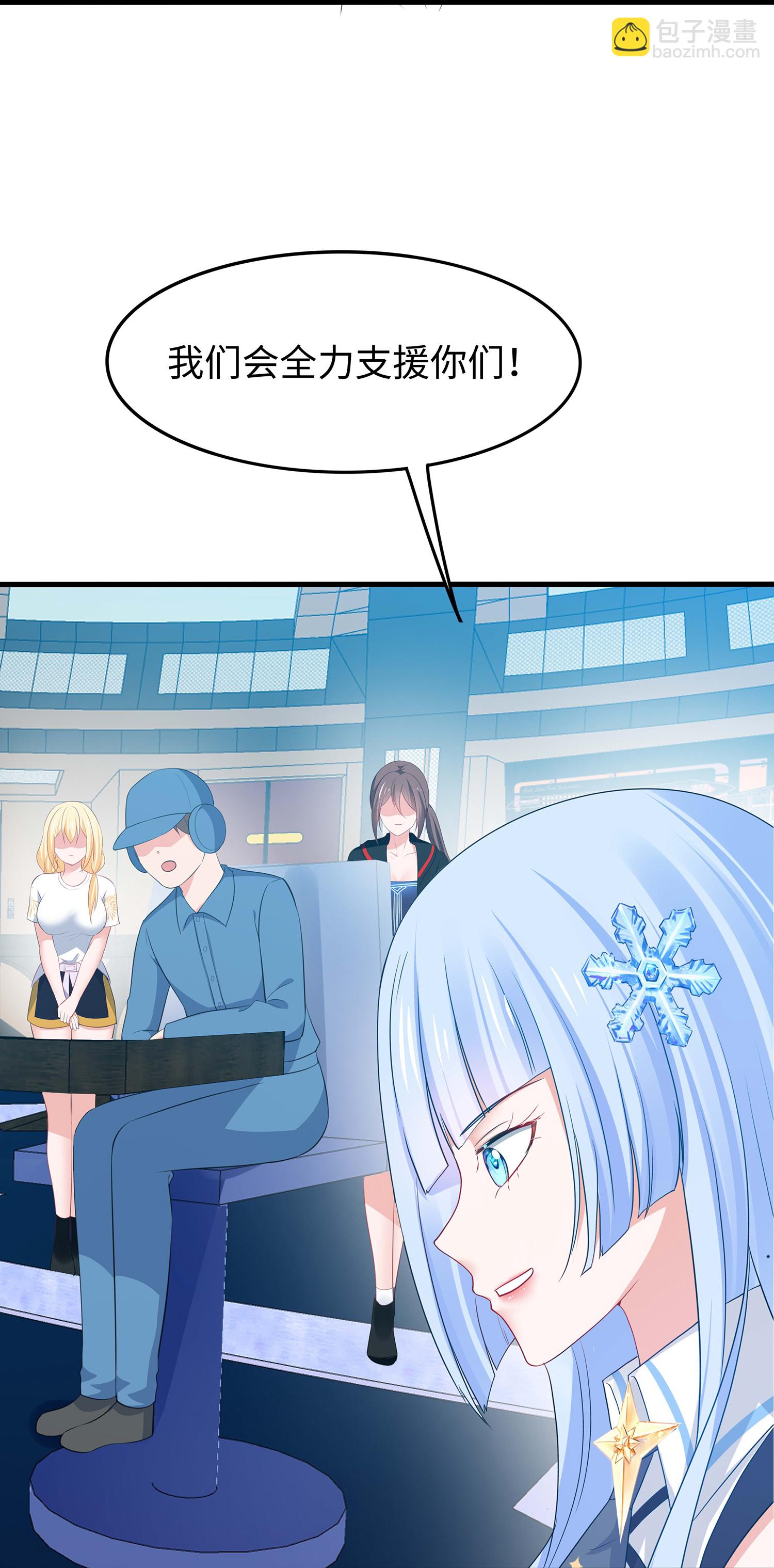 第284话 蝗虫来啦！25