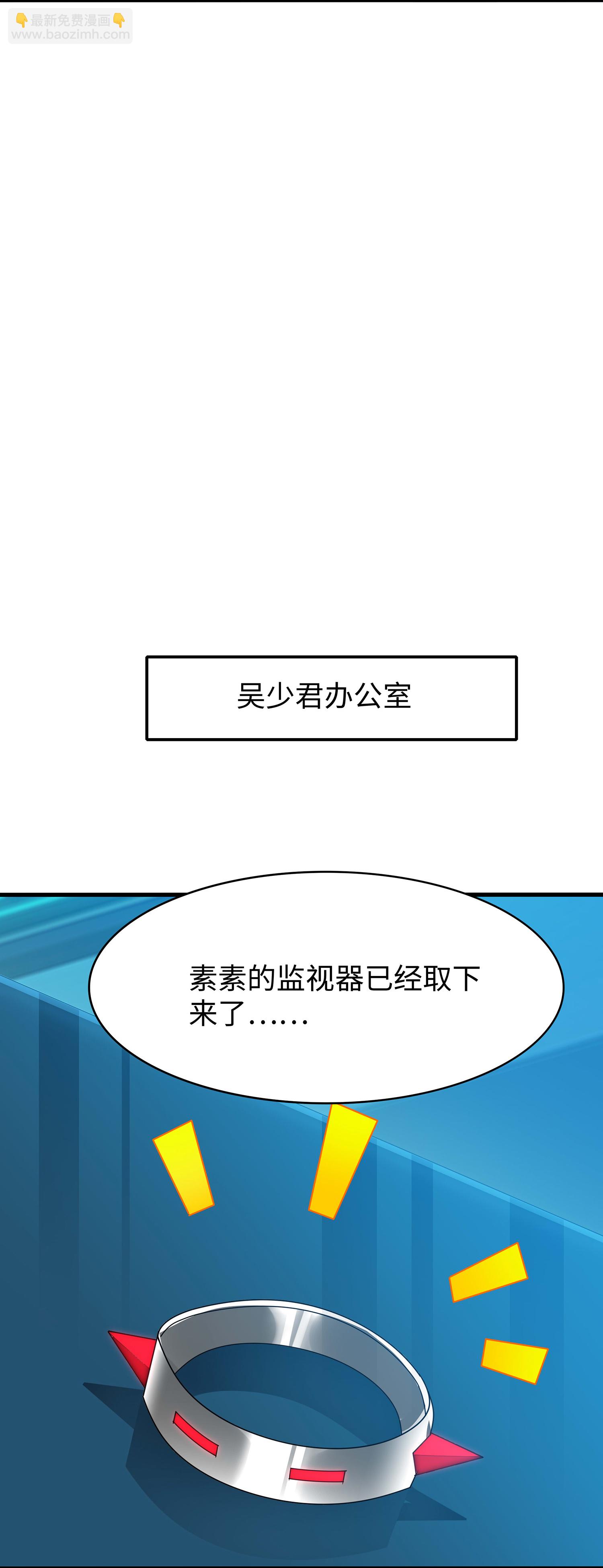 第284话 蝗虫来啦！3
