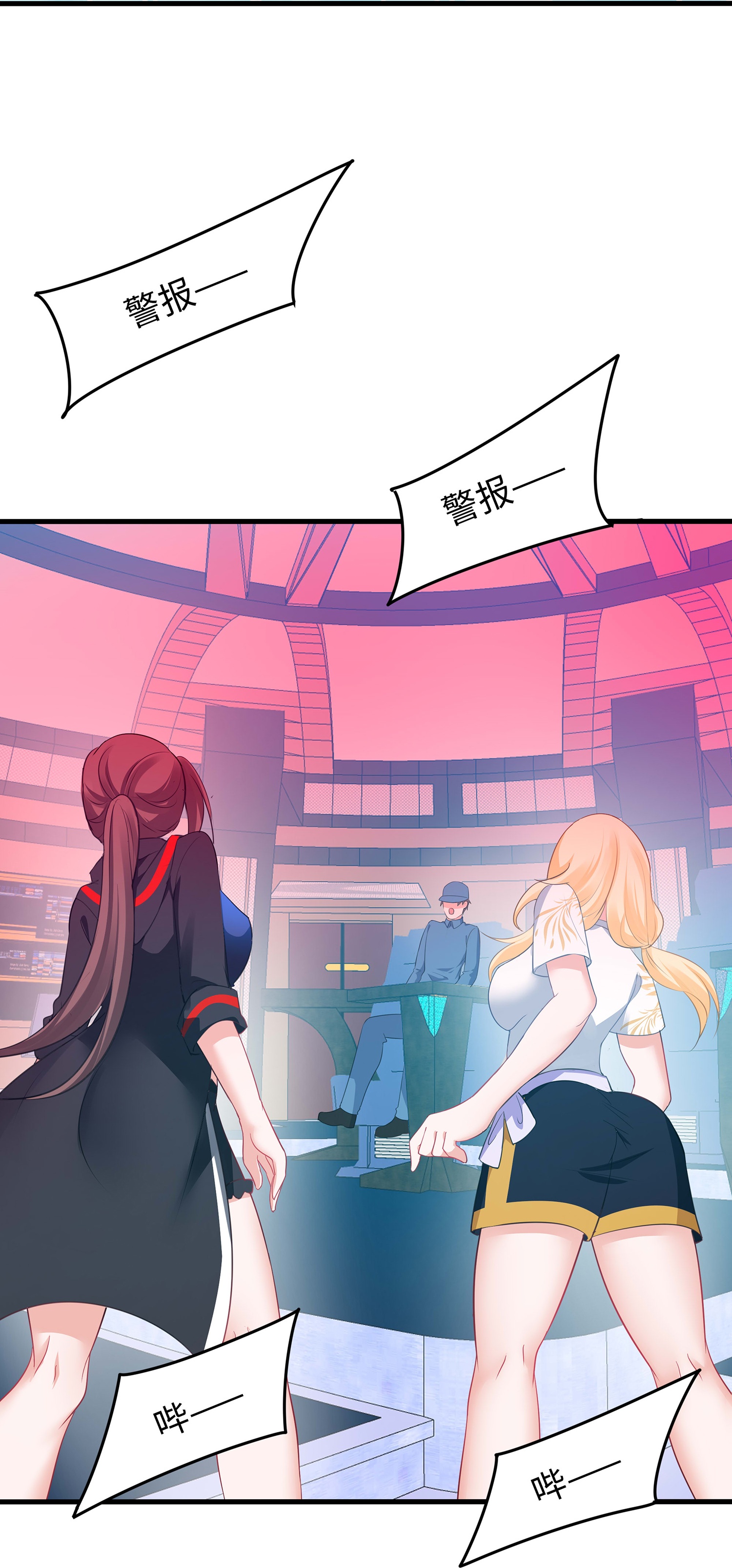 第284话 蝗虫来啦！33