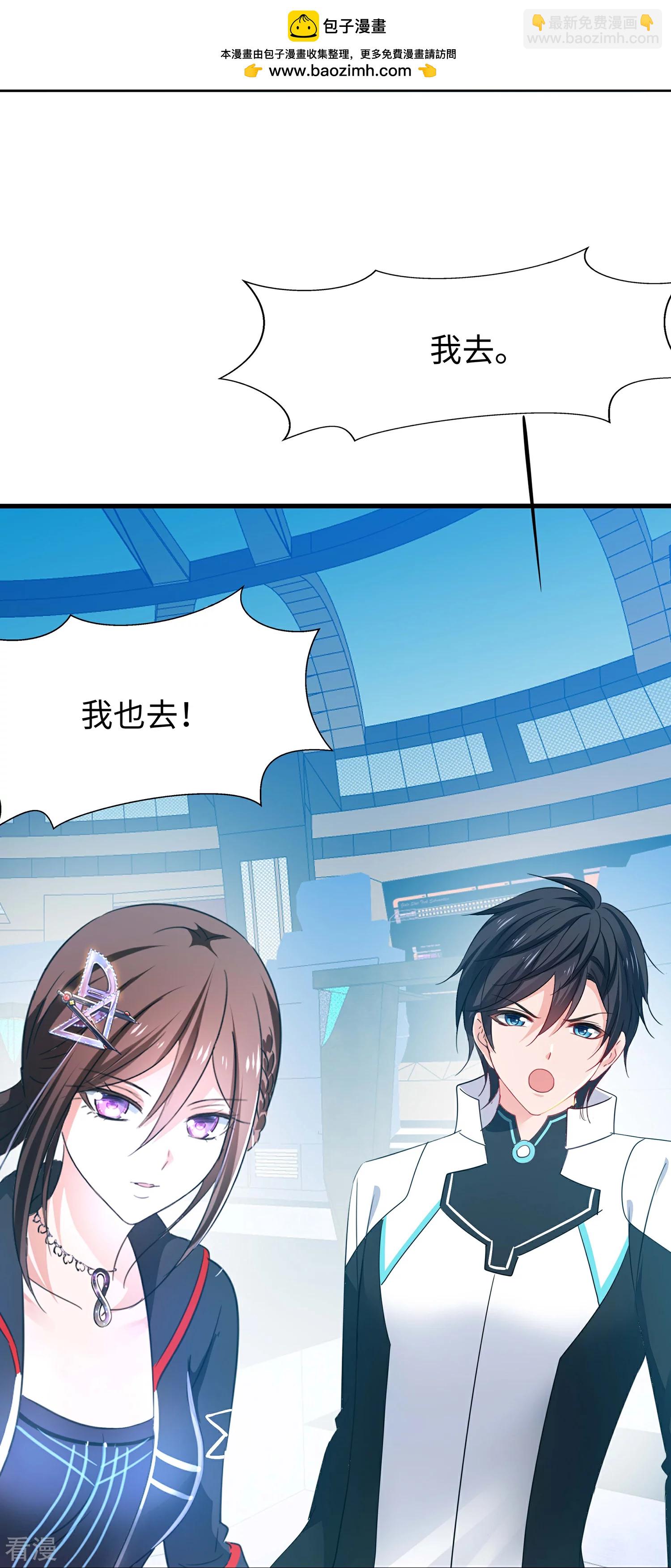 第285话 天无绝人之路1