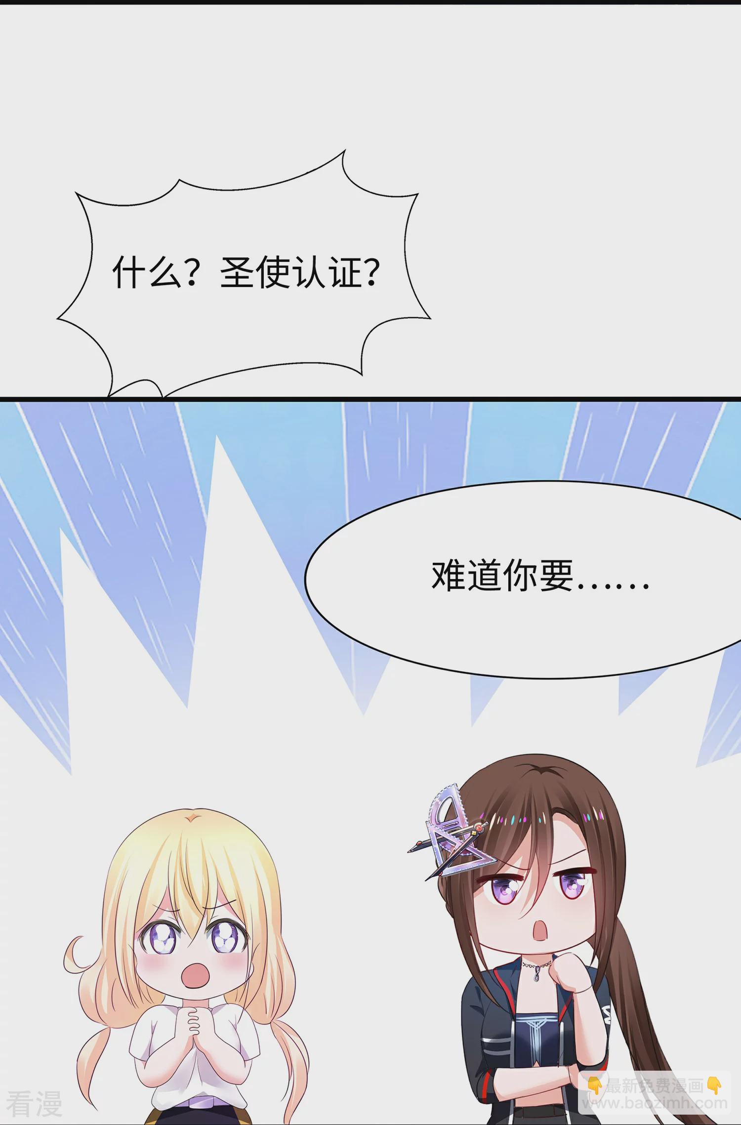 第285话 天无绝人之路10