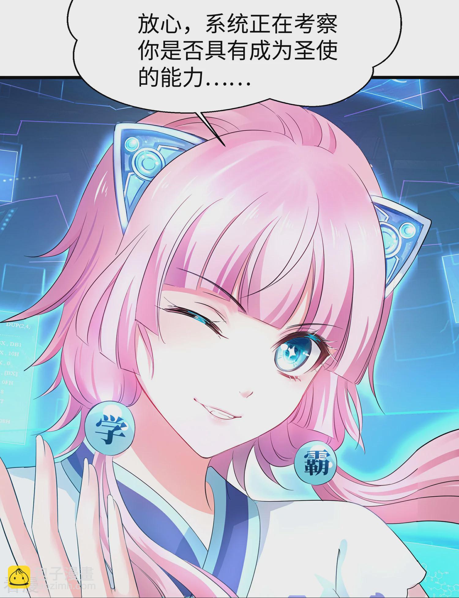 第285话 天无绝人之路14
