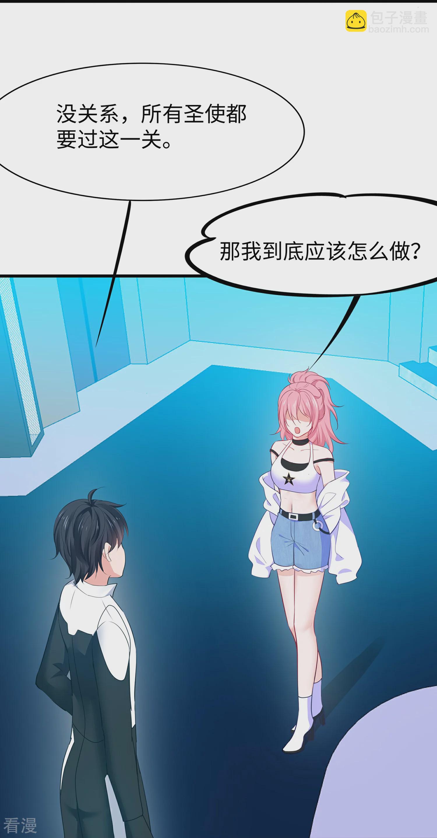 第285话 天无绝人之路20