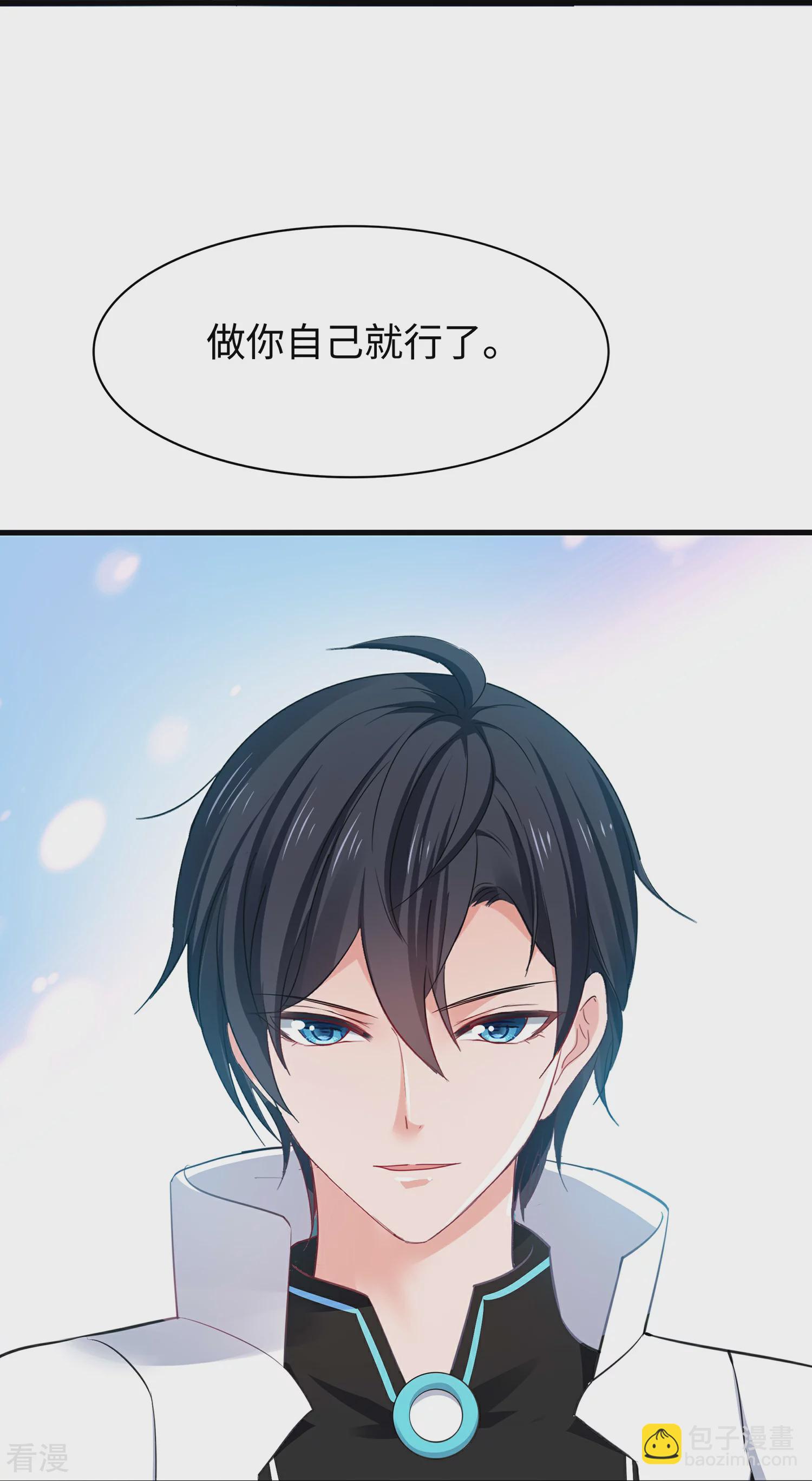 第285话 天无绝人之路21