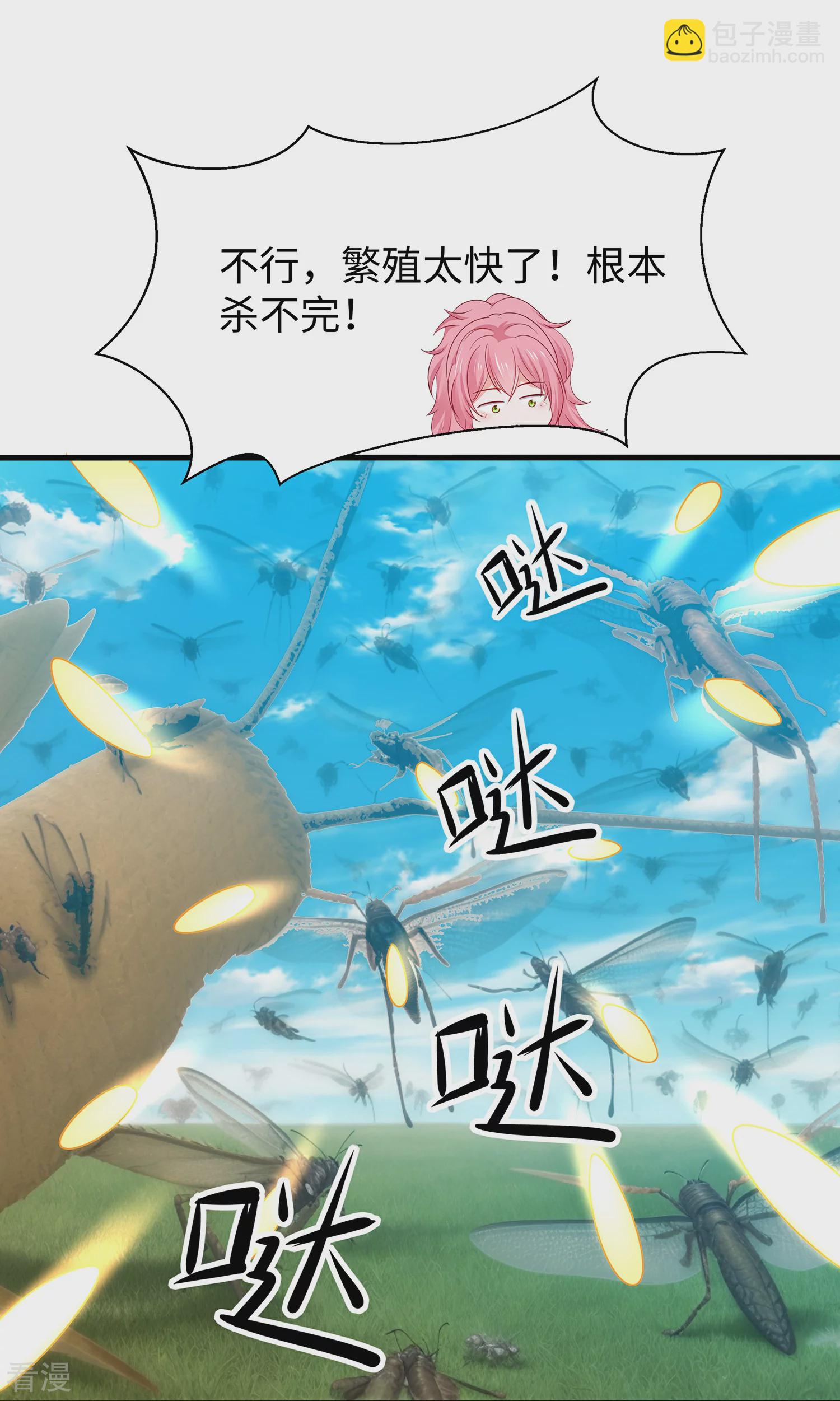 第285话 天无绝人之路25