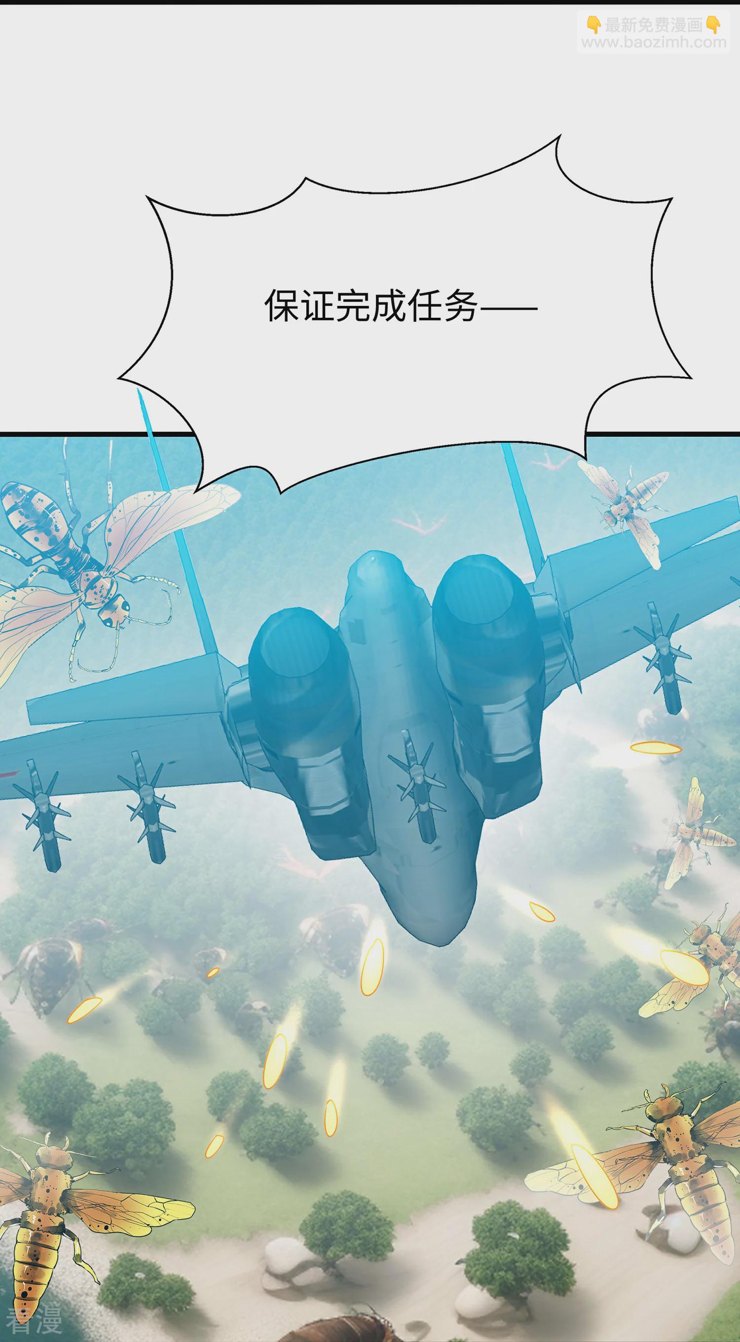 第285话 天无绝人之路28