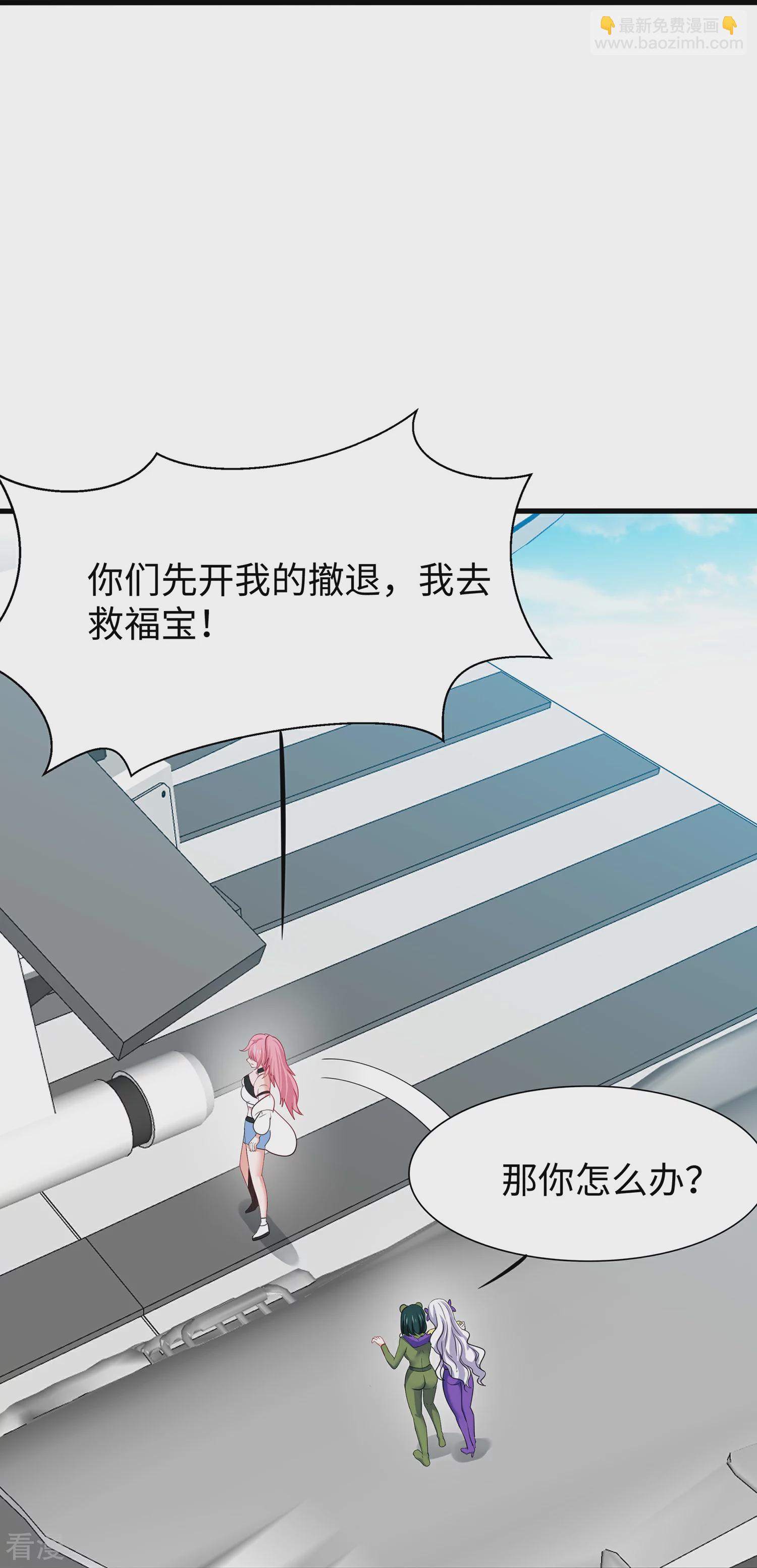 第285话 天无绝人之路33
