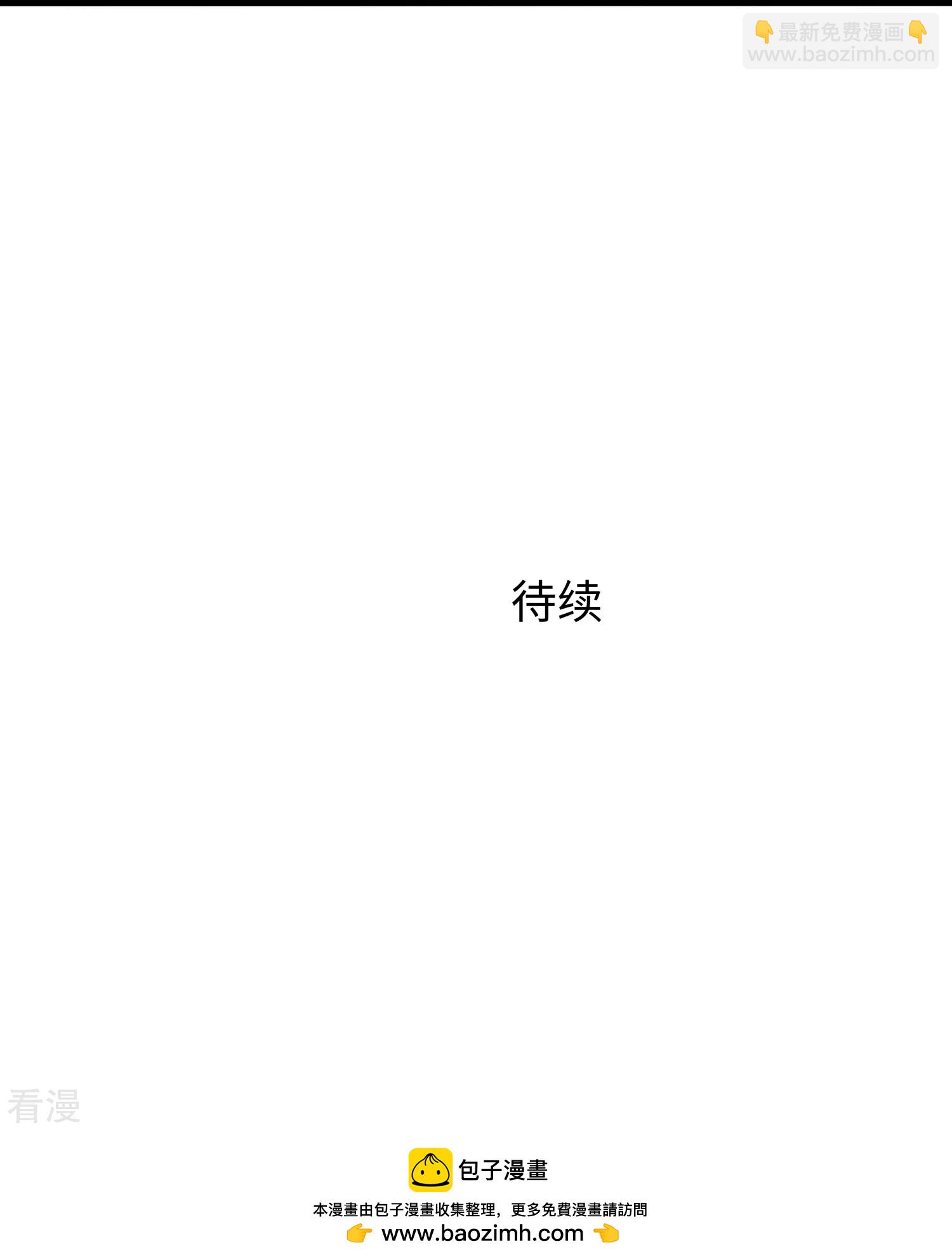 第285话 天无绝人之路35