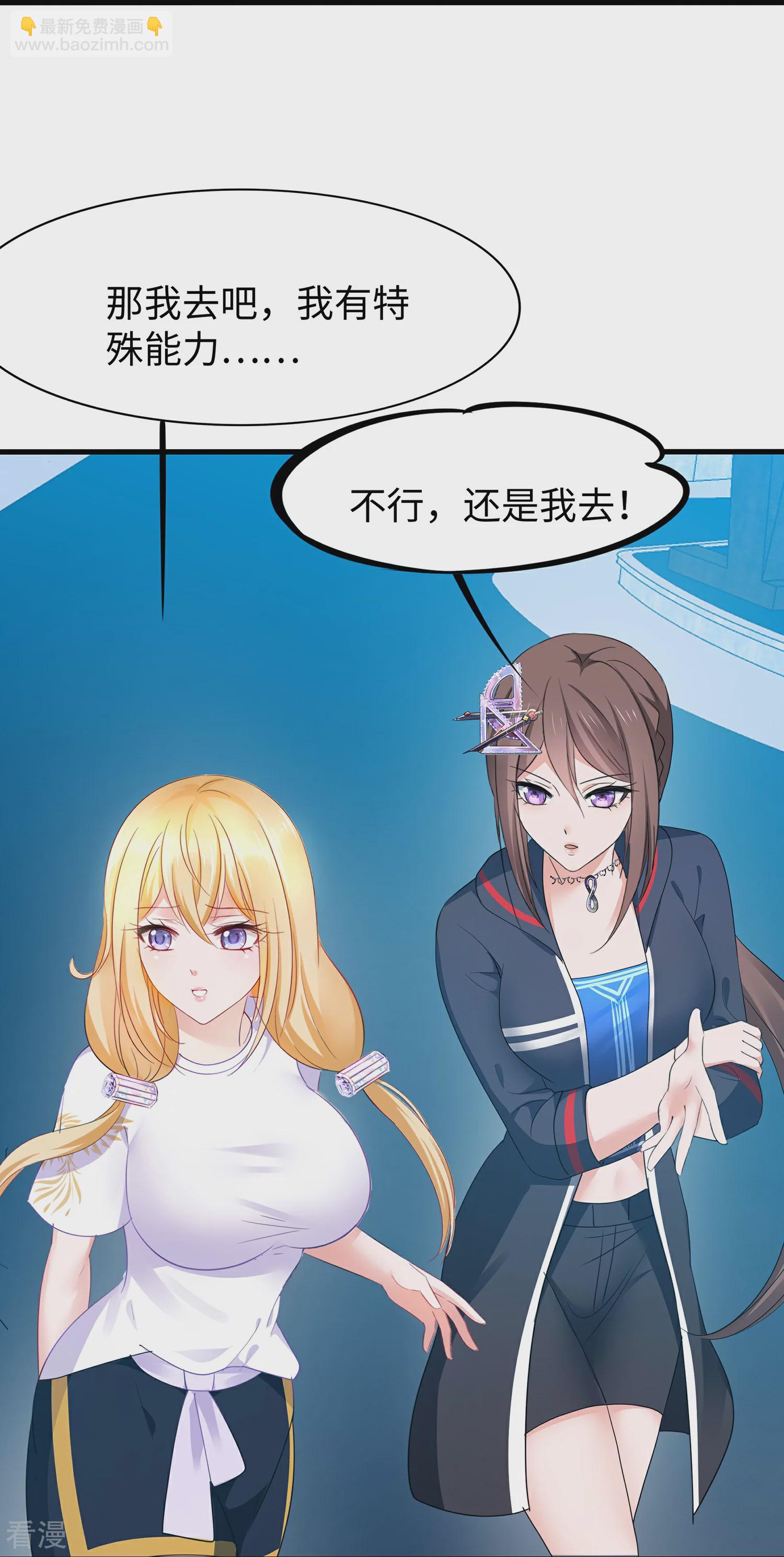第285话 天无绝人之路6