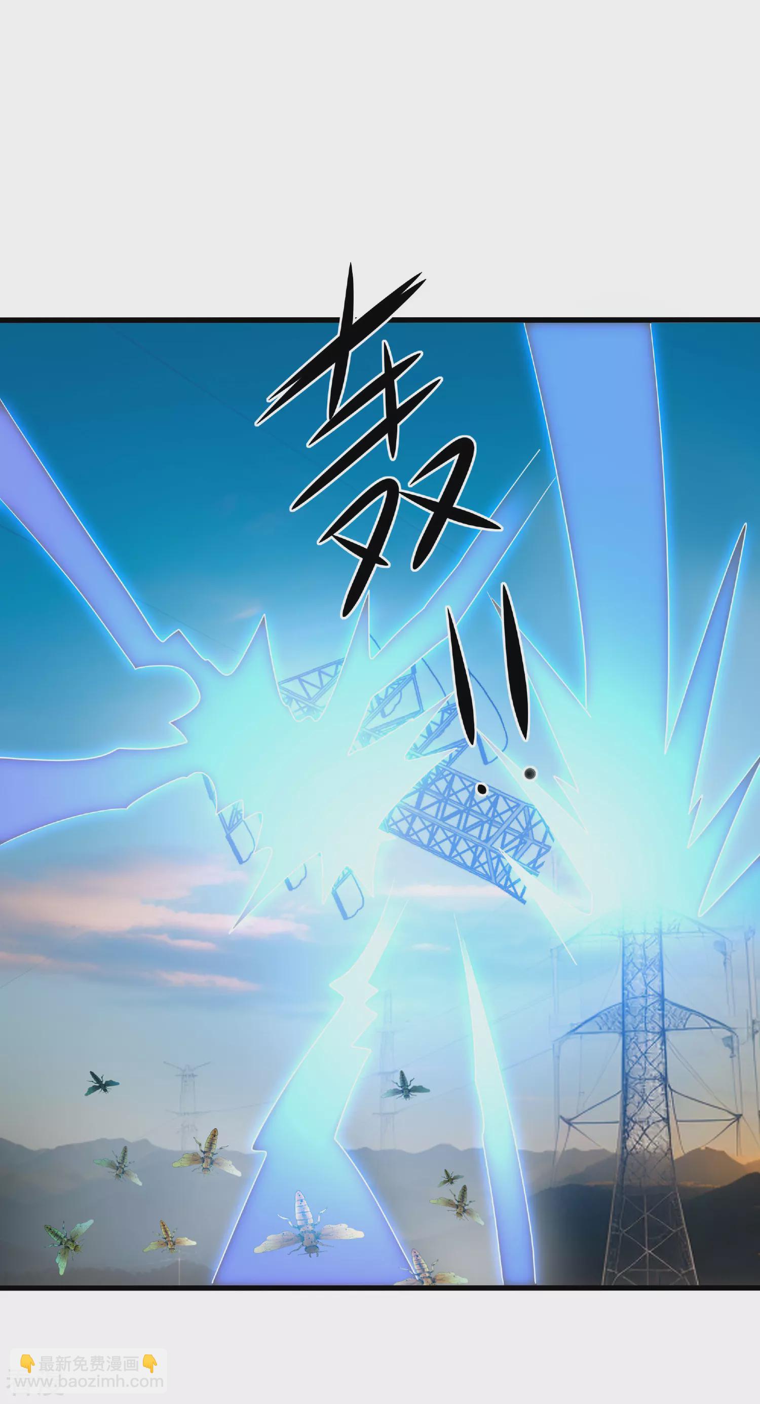 第286话 不好了，你看！12