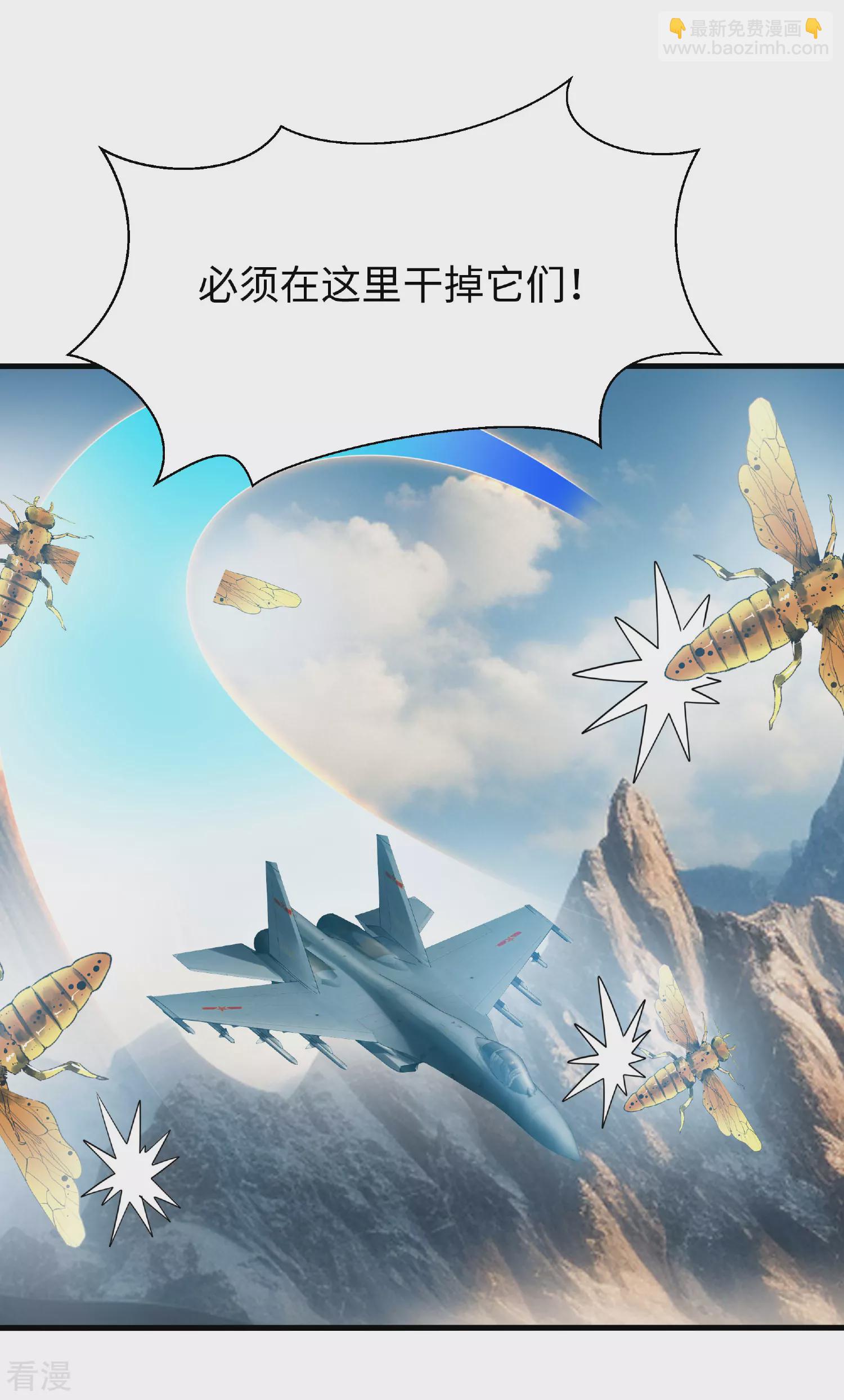 第286话 不好了，你看！25