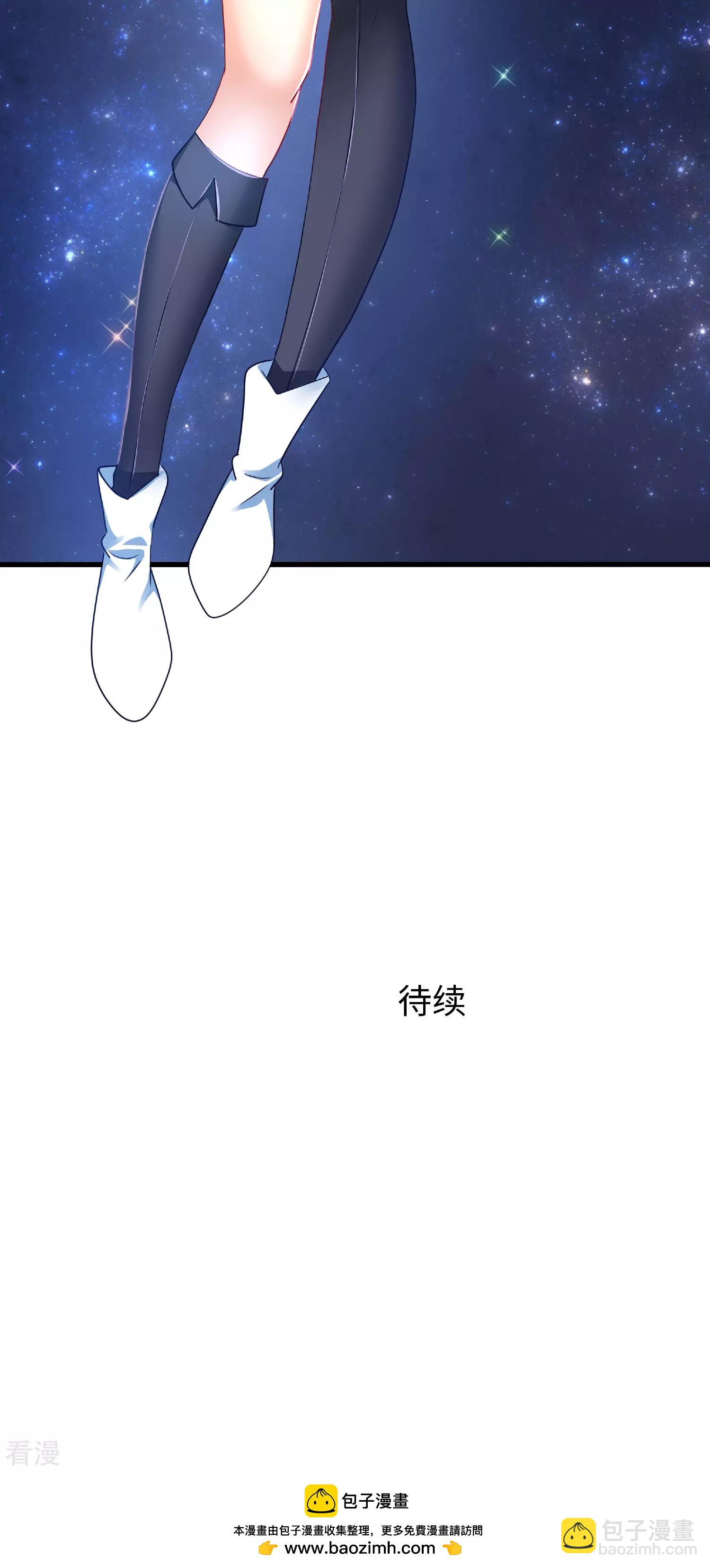 第286话 不好了，你看！31