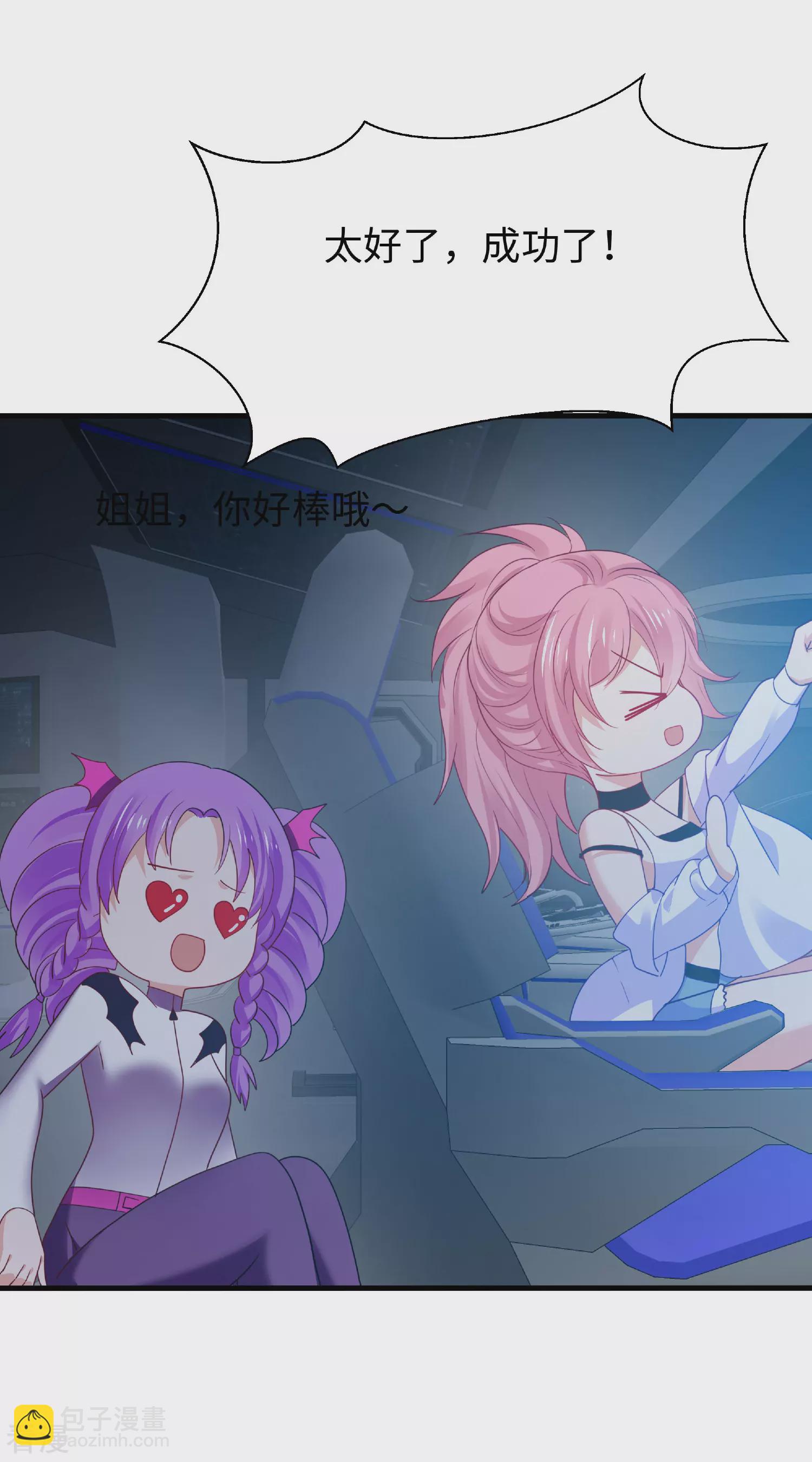 第287话 来追我呀！26