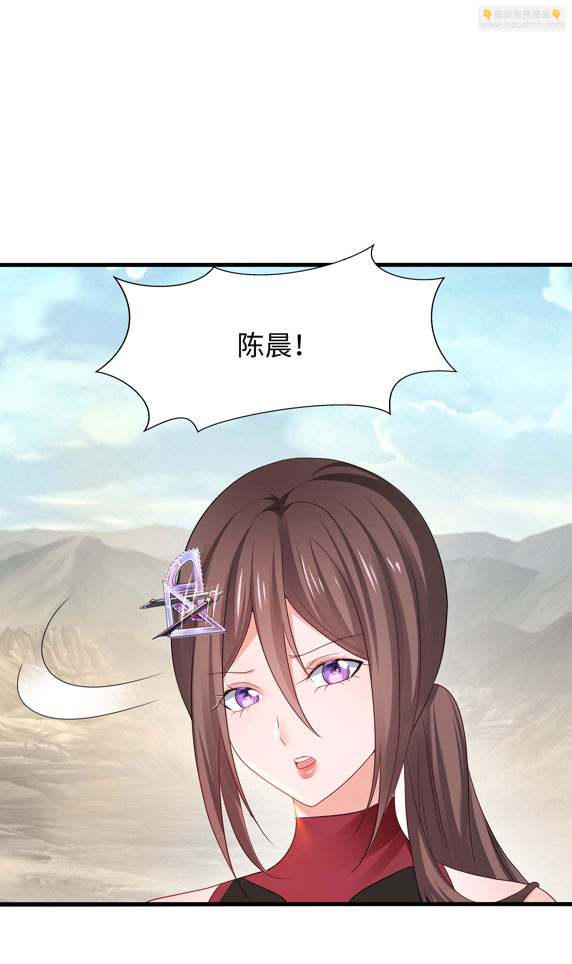 第288话 快去救他12