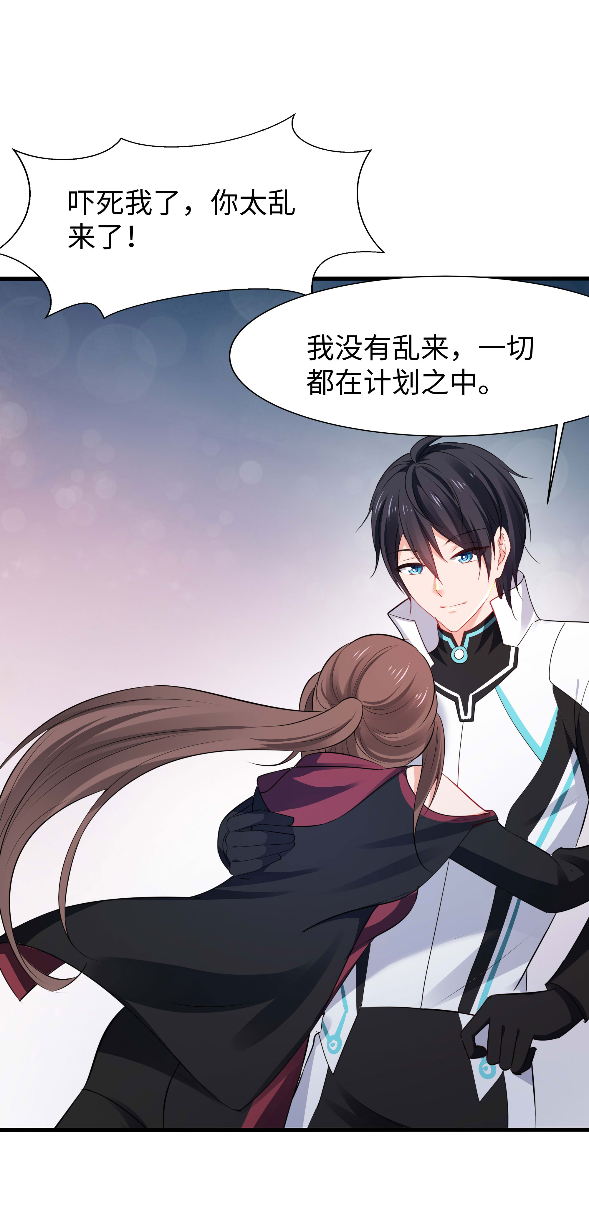 第288话 快去救他14