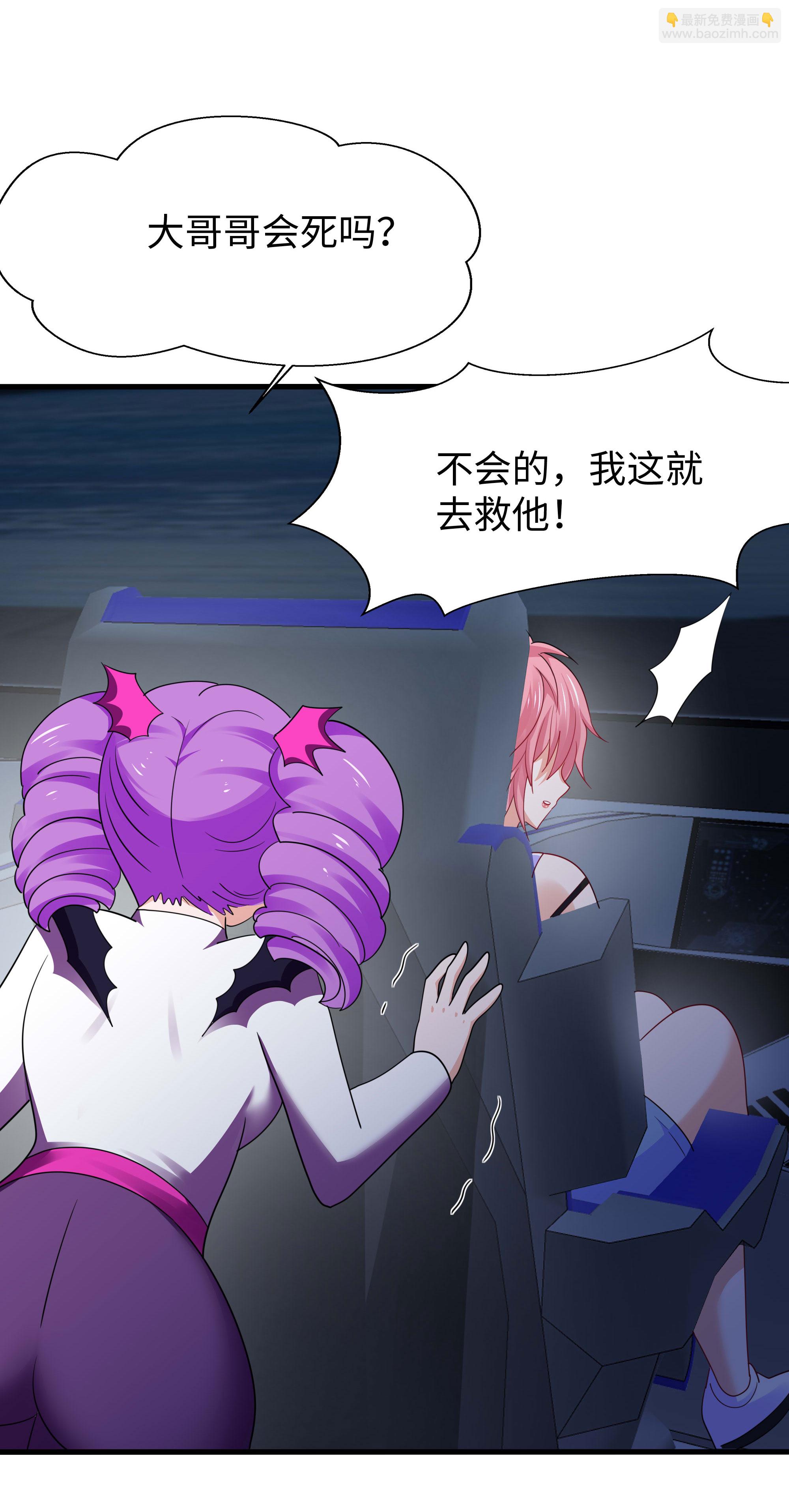 第288话 快去救他2