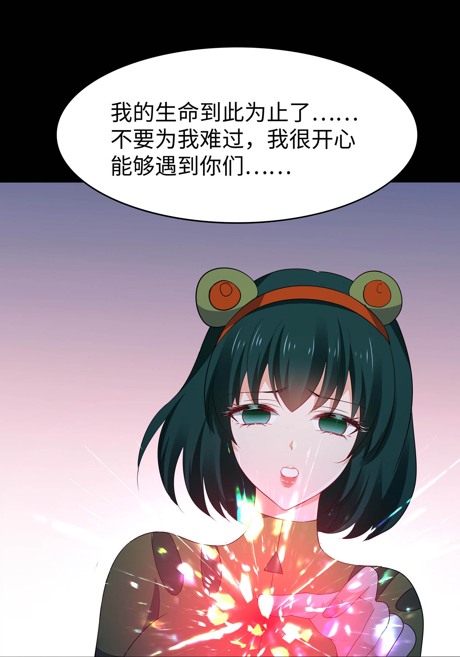 第292话 突然袭击23