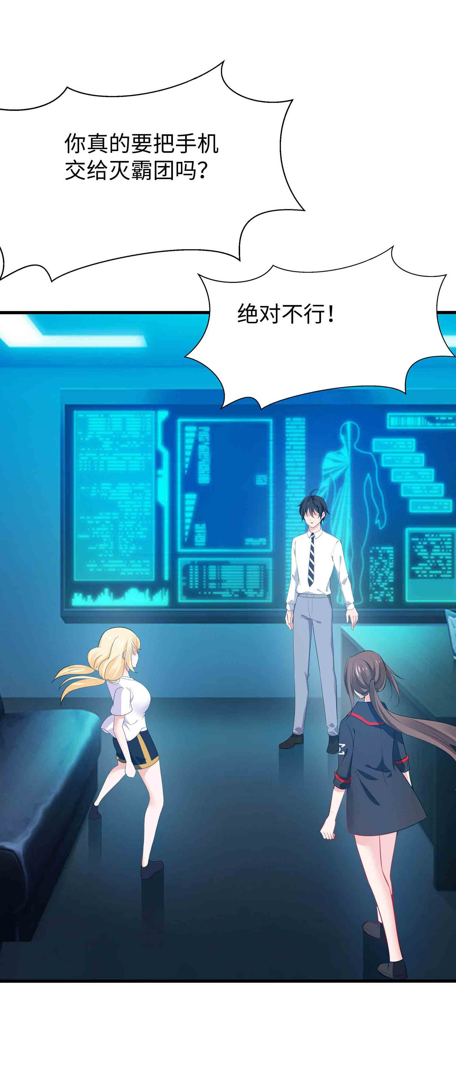 第293话 你总算是来了0